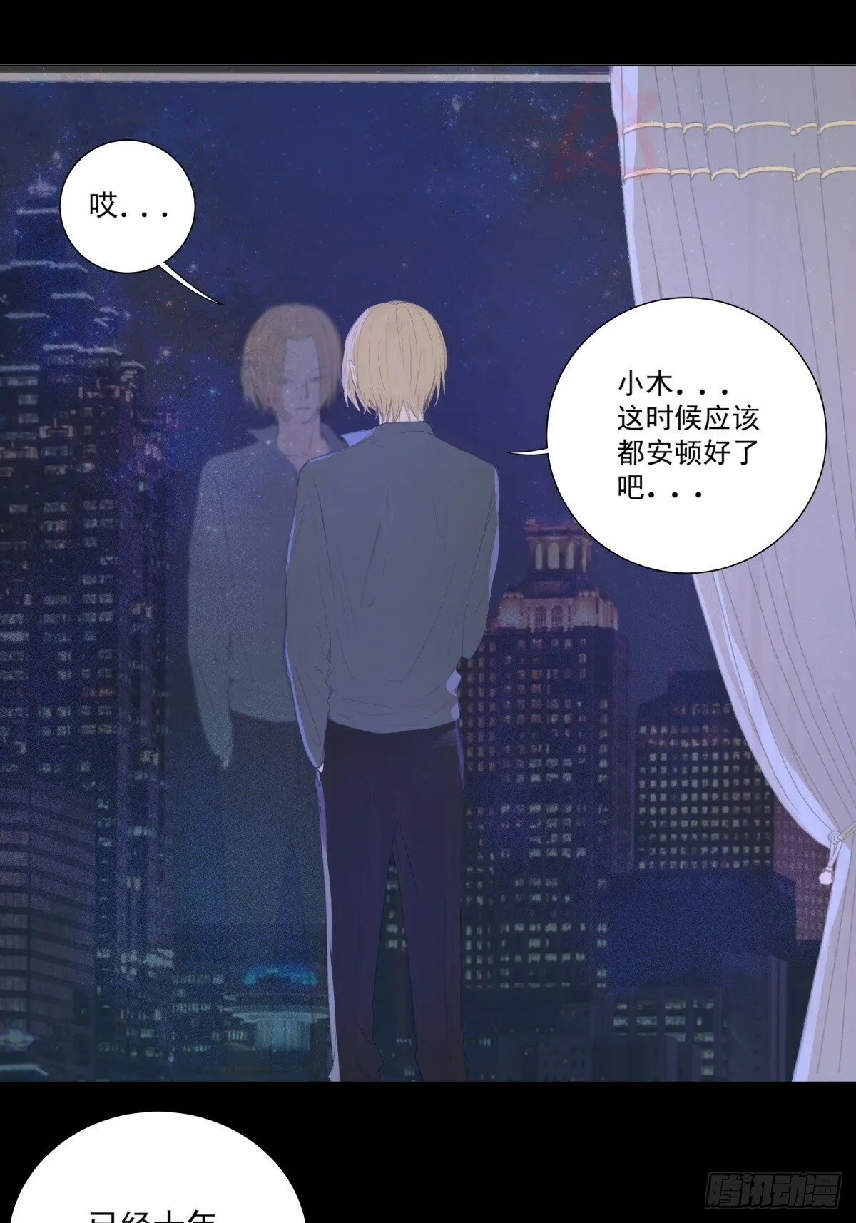 13-要找的人有眉目了 第1页