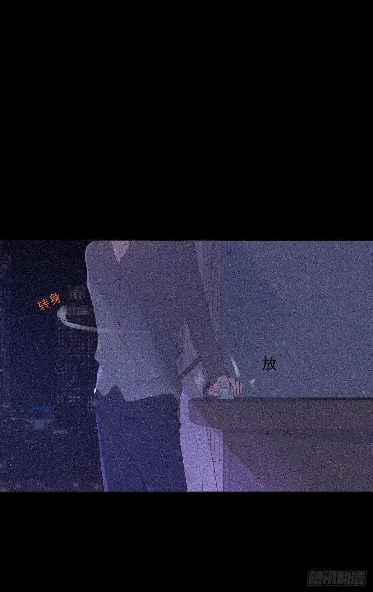13-要找的人有眉目了 第12页