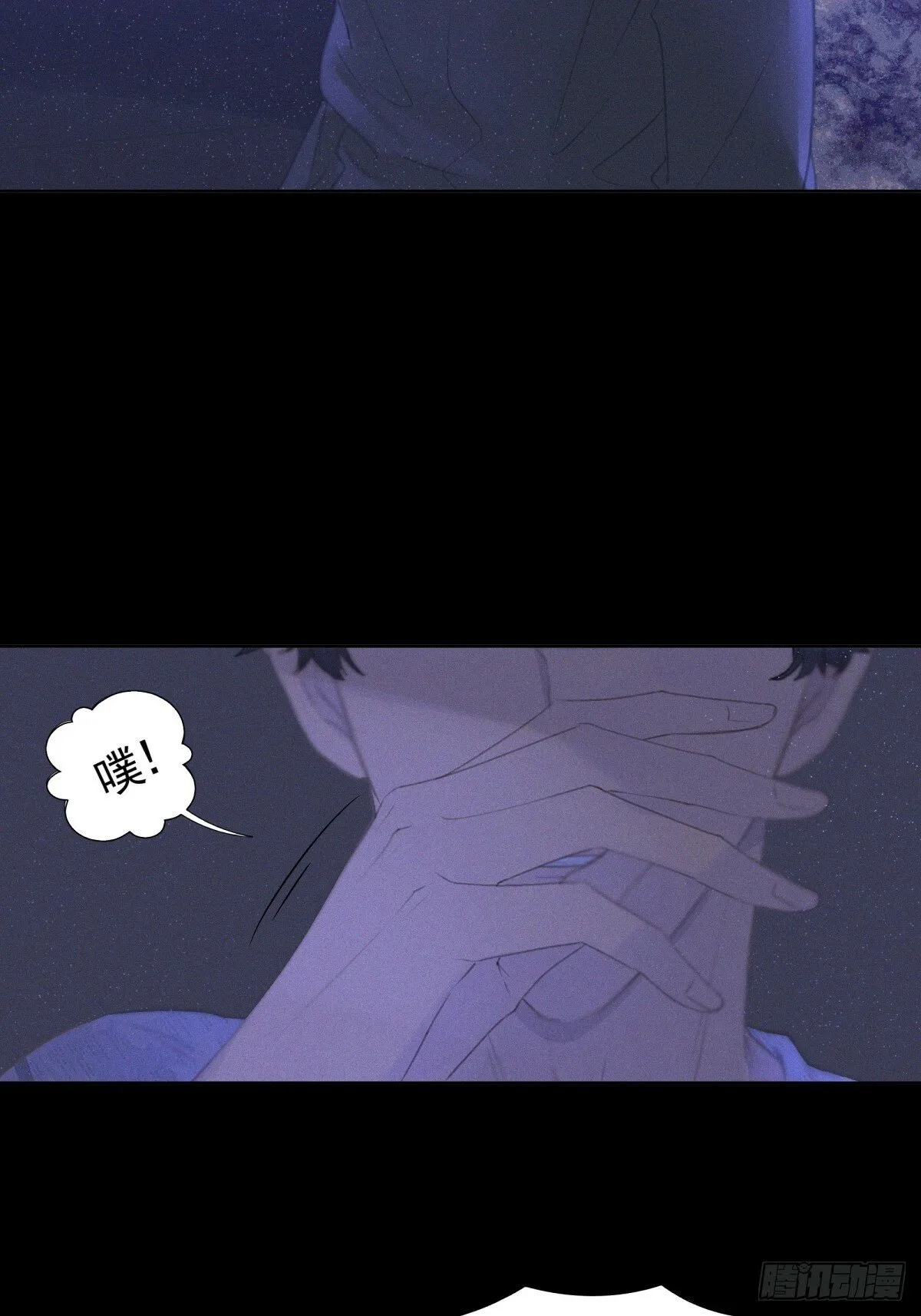 13-要找的人有眉目了 第27页