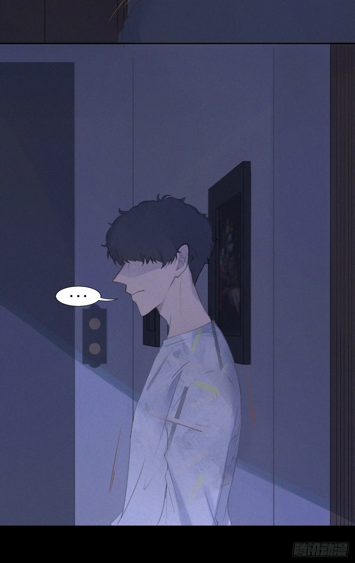 13-要找的人有眉目了 第32页