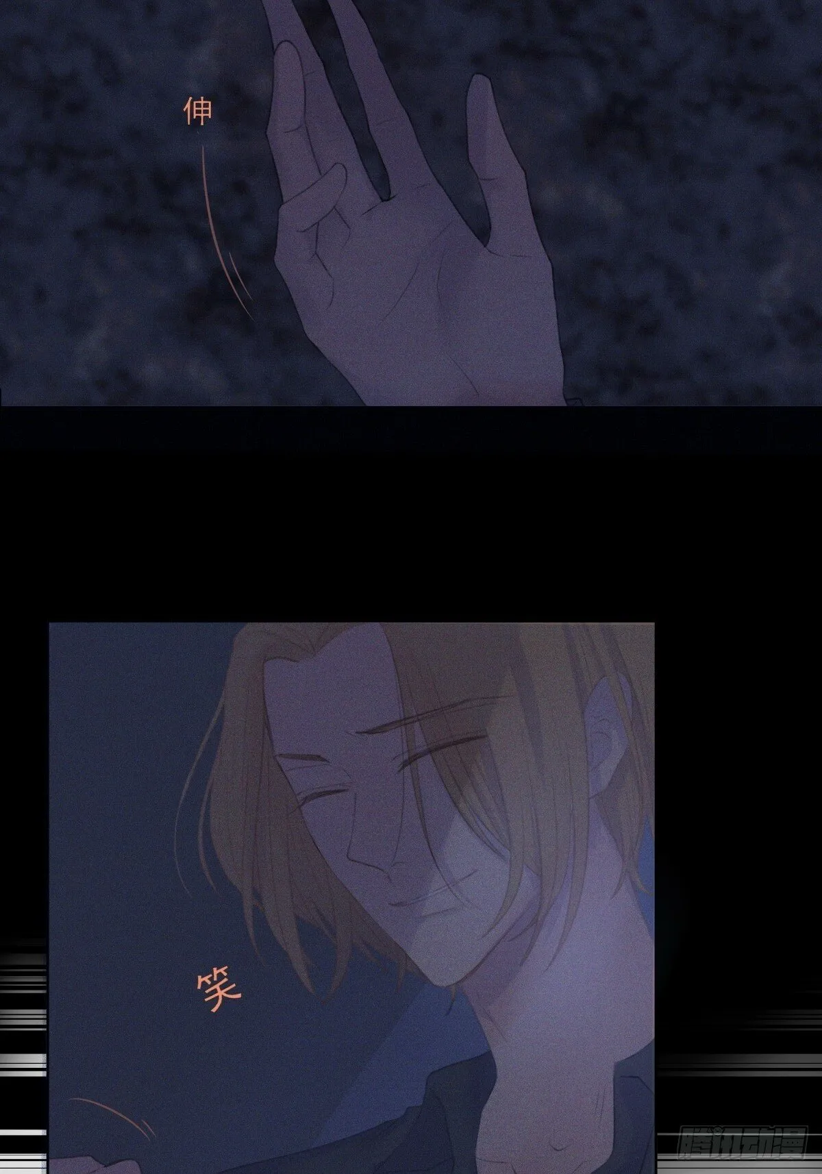 13-要找的人有眉目了 第38页