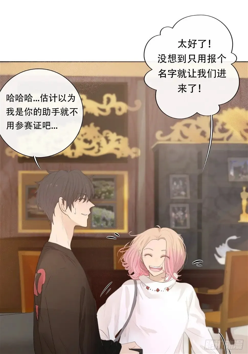 12-顾十今，你嘲讽我是吧！？ 第37页