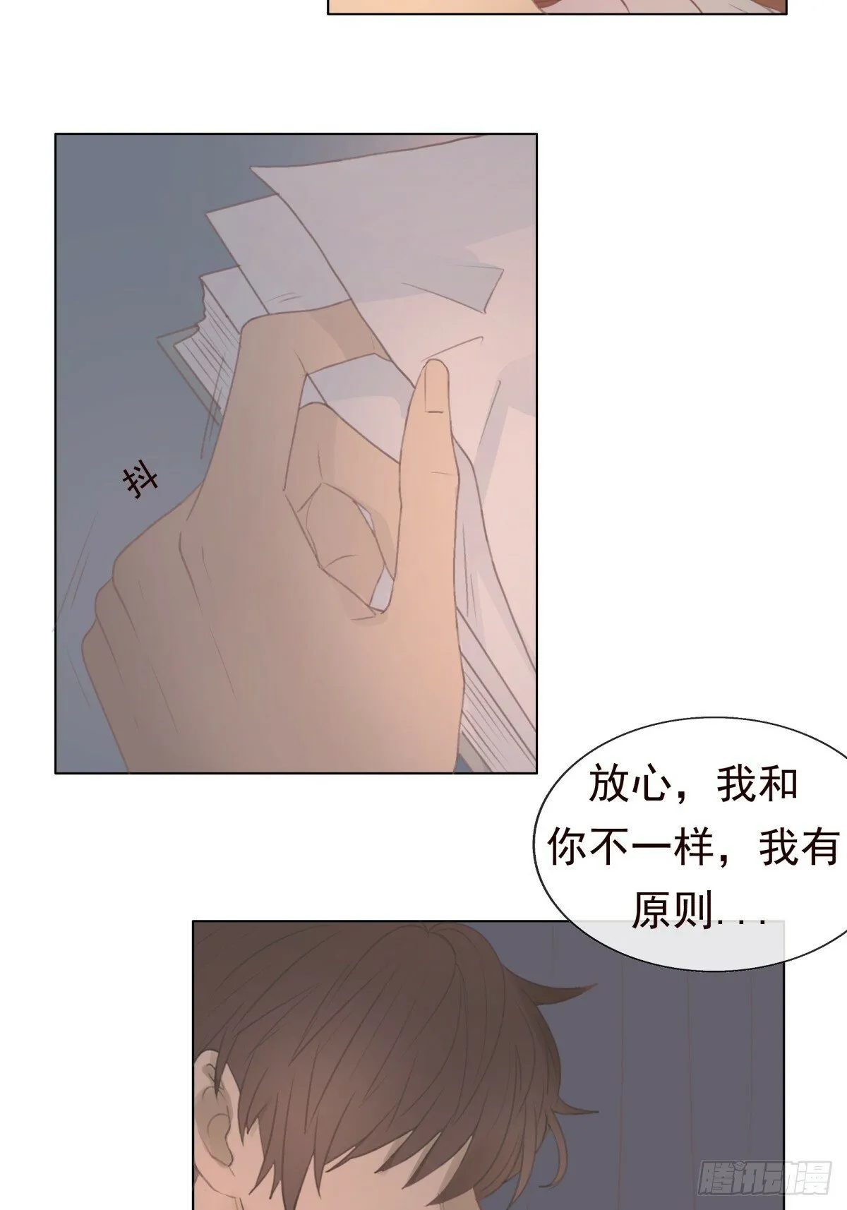 11-开玩笑的，你还当真了？ 第19页