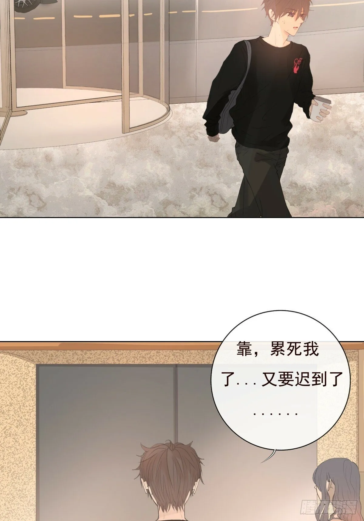 11-开玩笑的，你还当真了？ 第22页