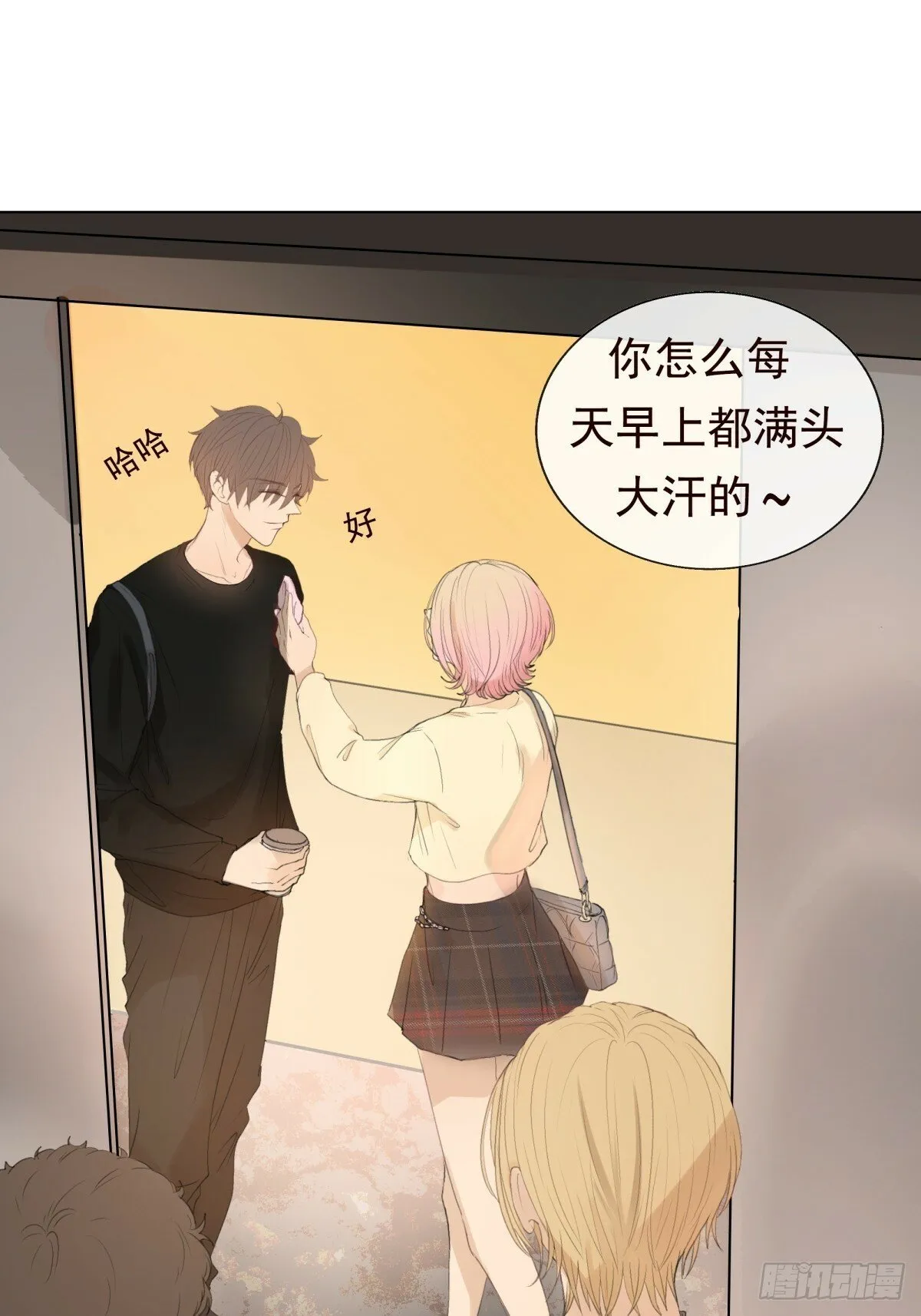 11-开玩笑的，你还当真了？ 第27页