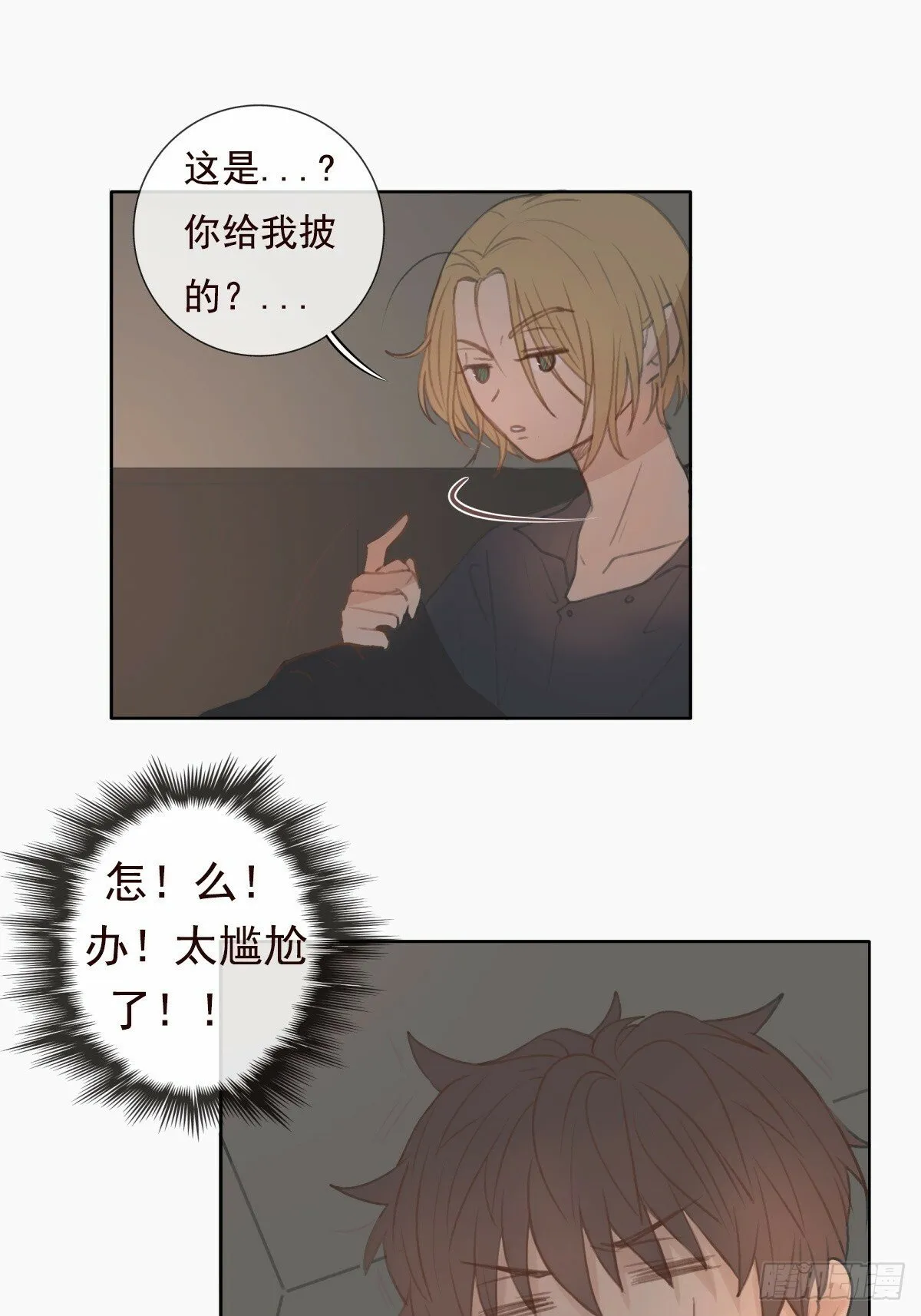10-好巧啊，顾总。 第17页