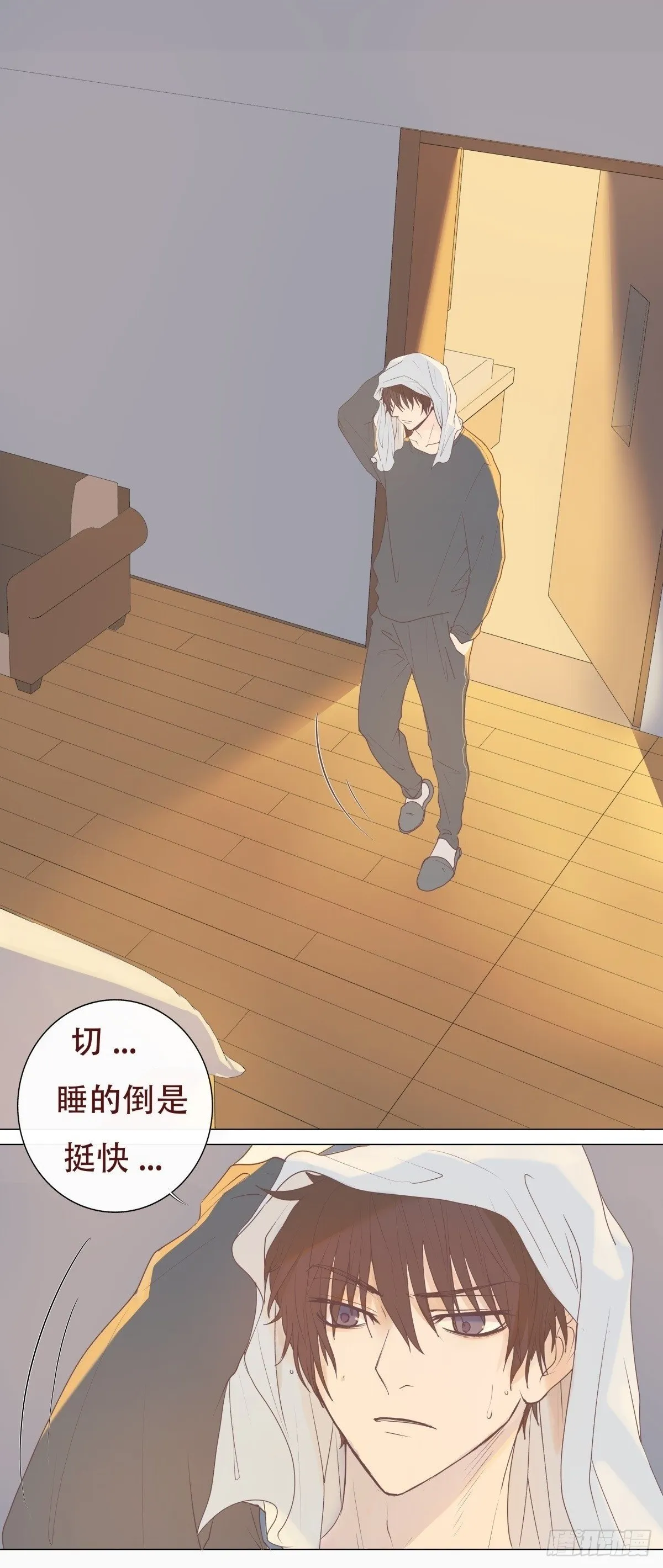 06-不可能回去的从前…… 第1页