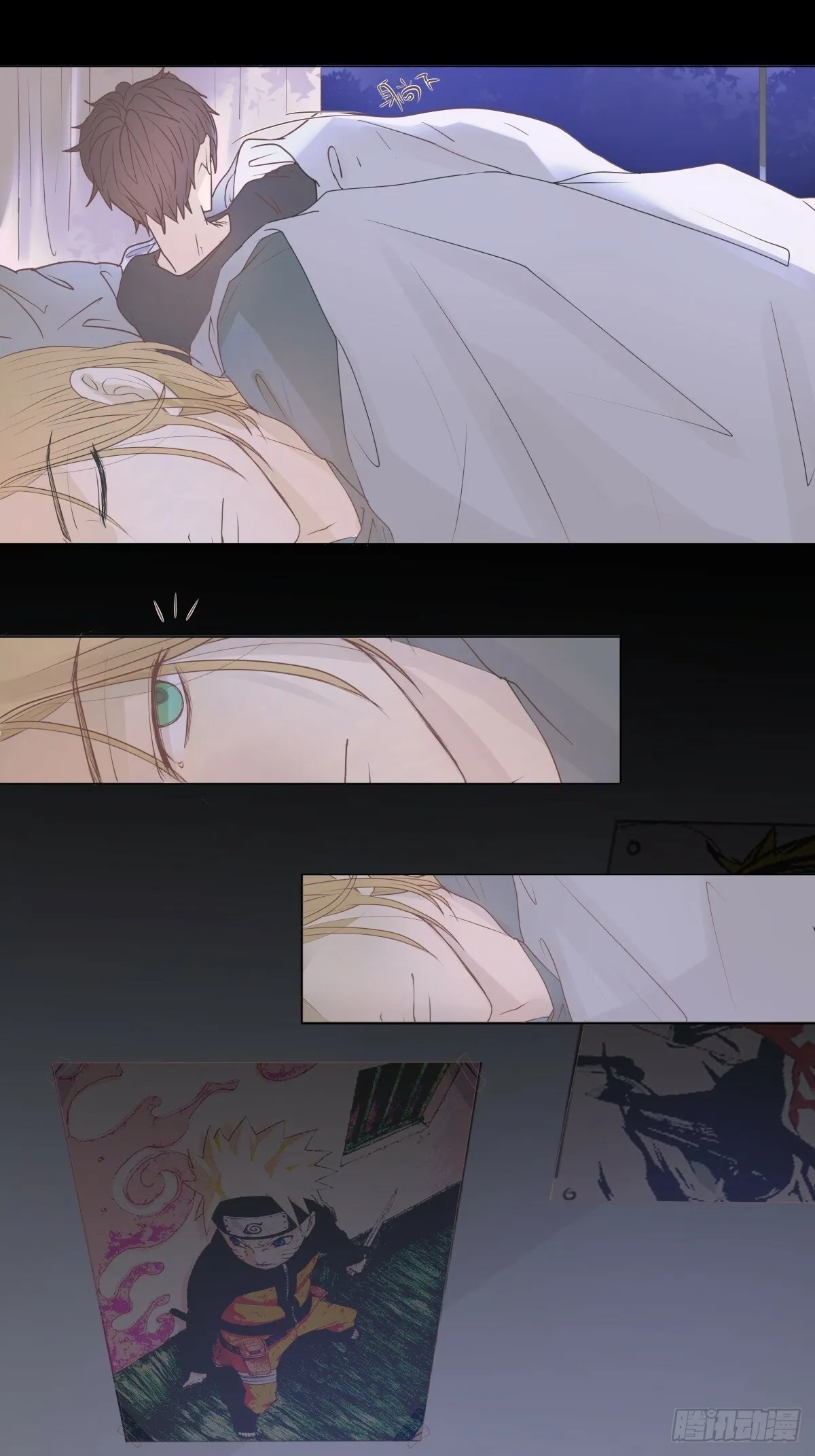 06-不可能回去的从前…… 第27页