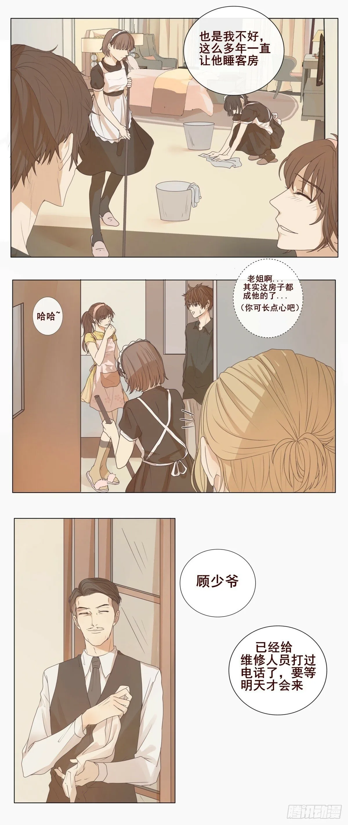 05-我想要的，一定会拿到手 第5页