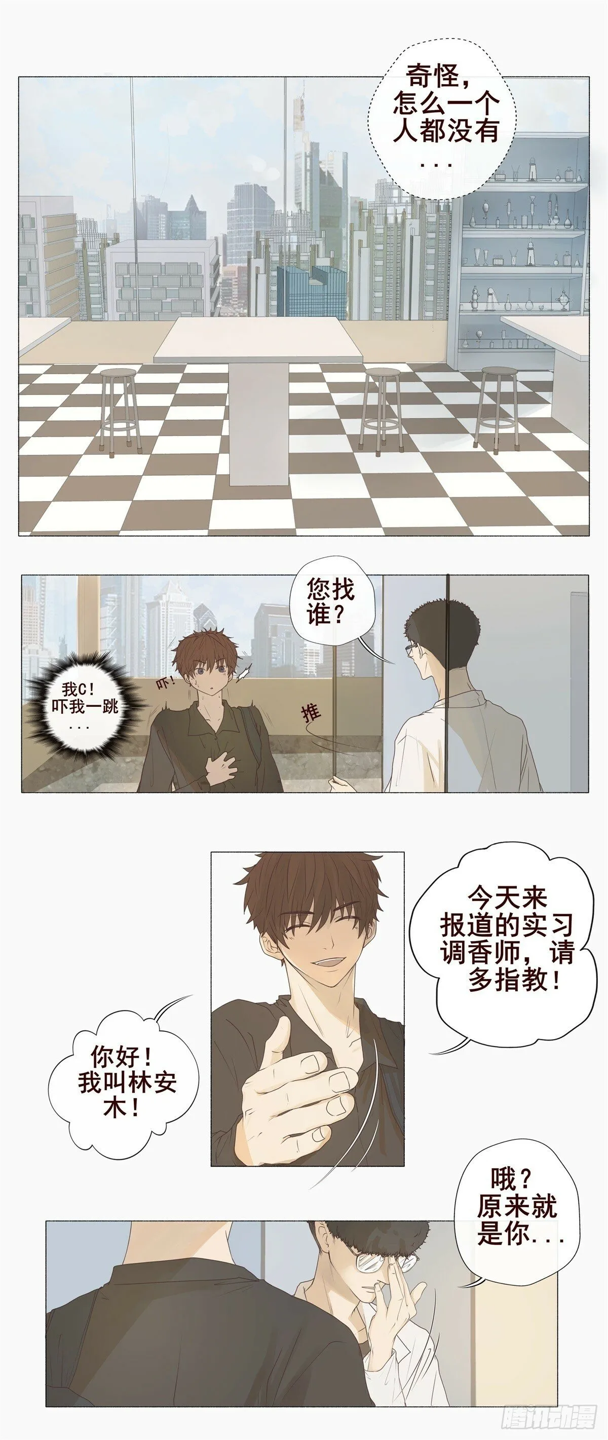 04-我不需要你“多余”的照顾 第2页