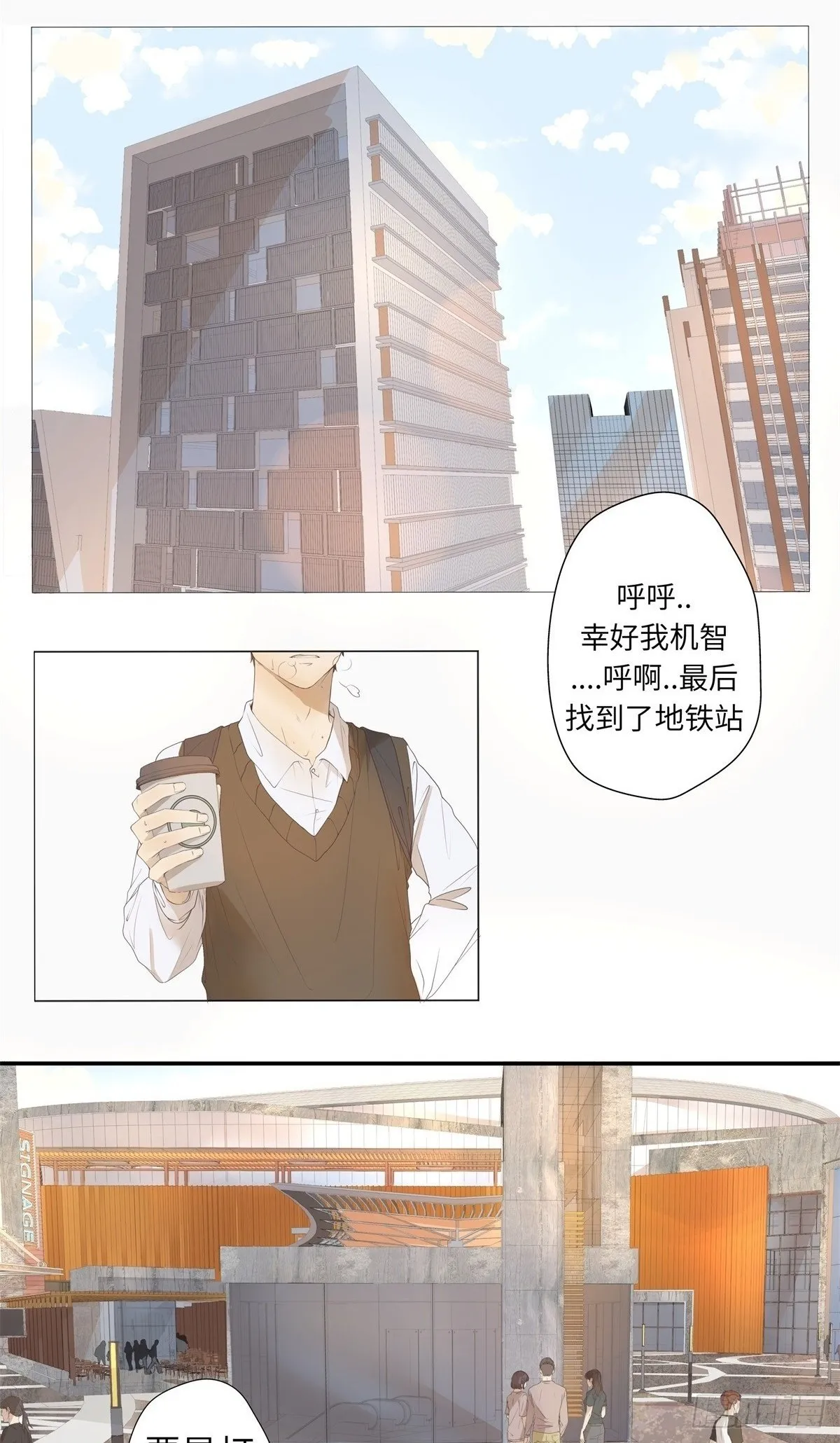 03-不用对“狗”这么关心 第1页