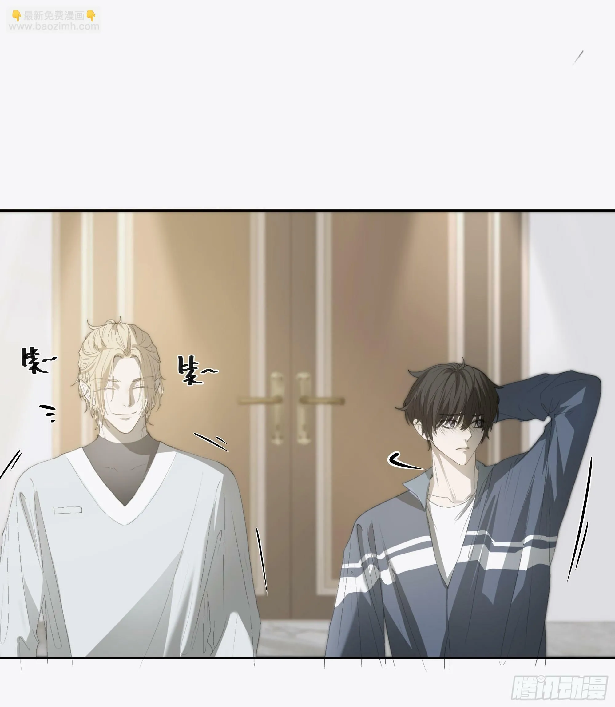 昨晚的事你要敢说出去……我就！ 第12页