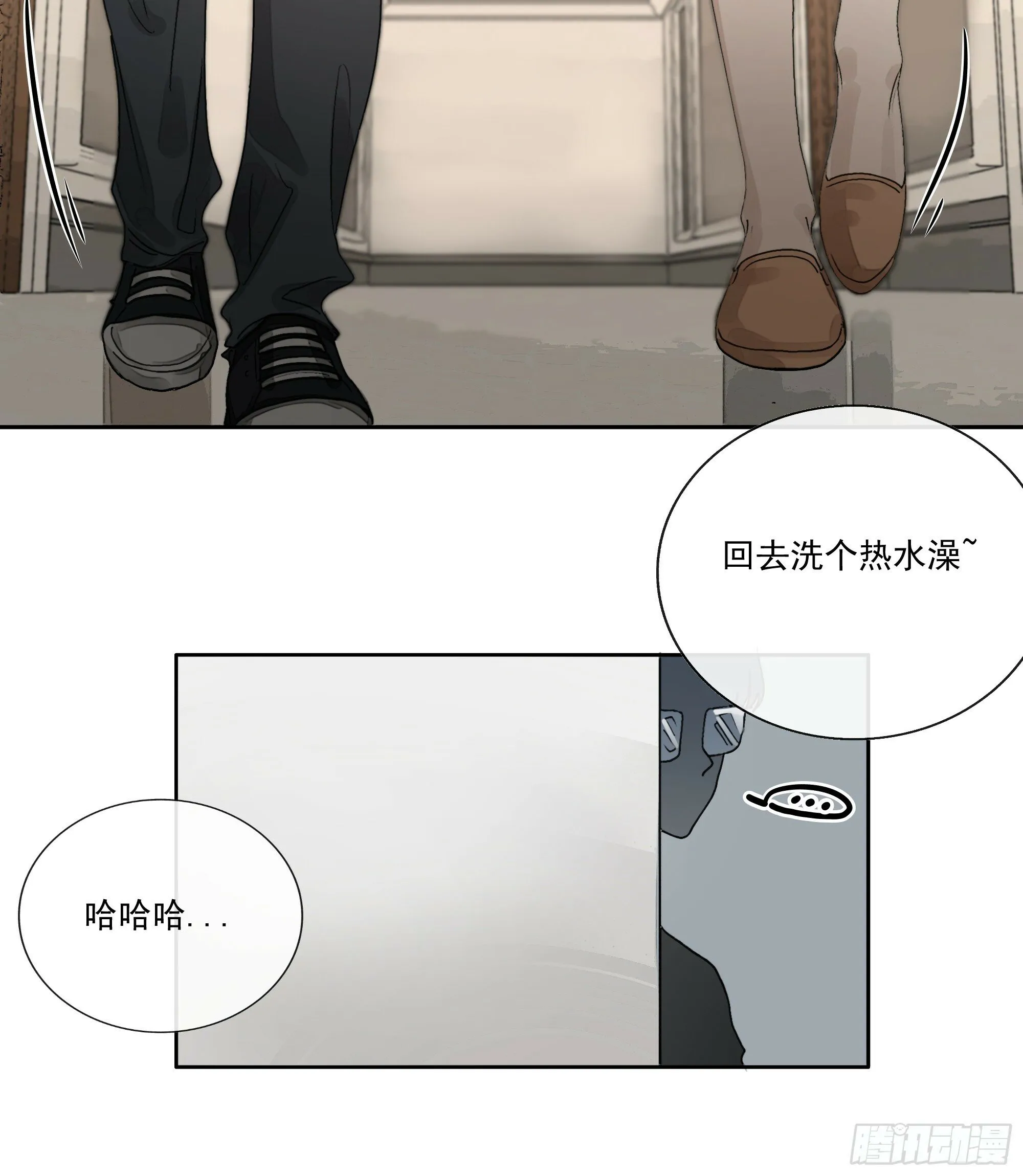 昨晚的事你要敢说出去……我就！ 第28页