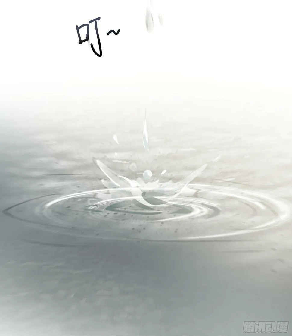 是柚木的味道让我…… 第11页