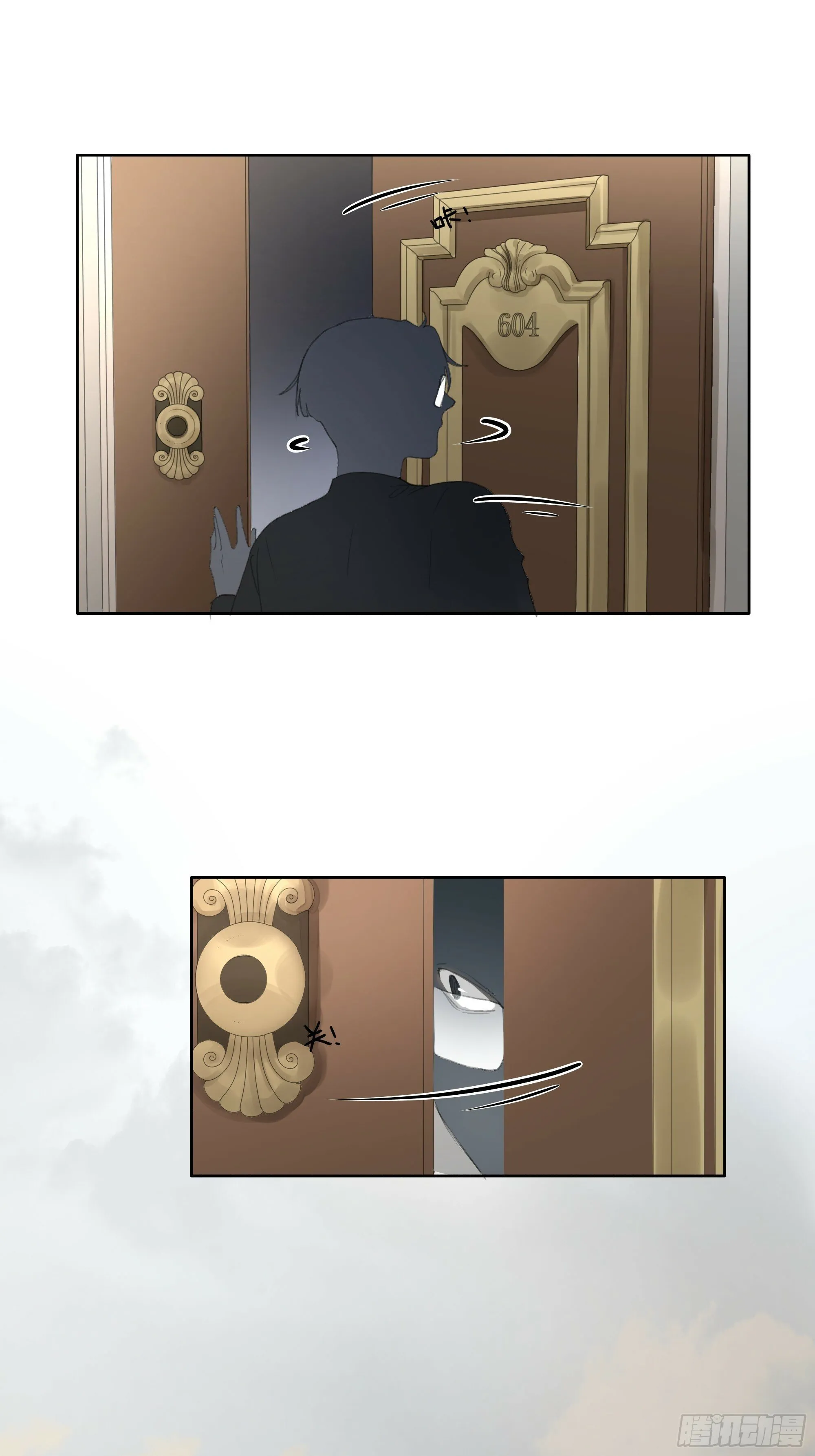 这柚木香……快上瘾了…… 第1页
