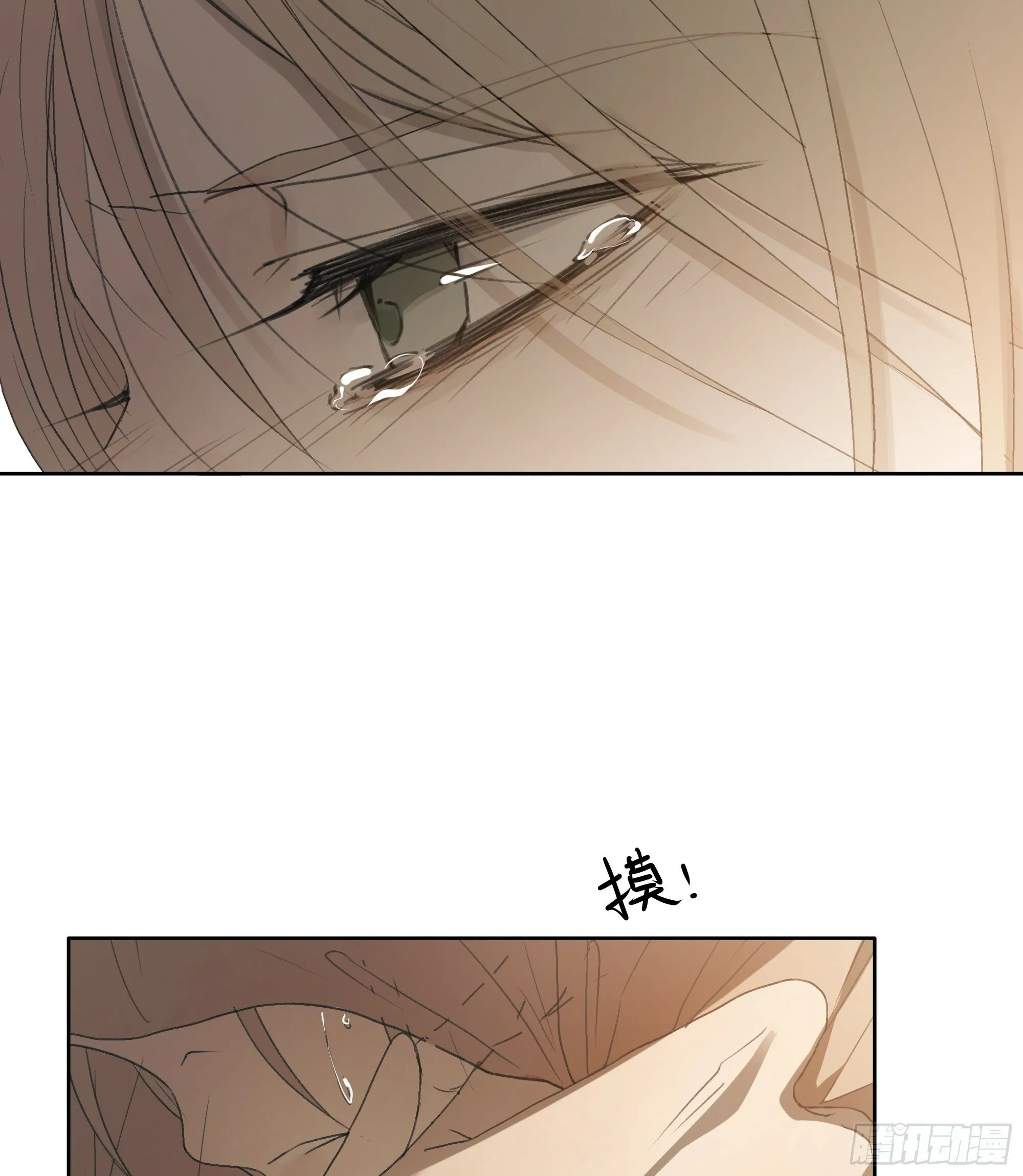 这柚木香……快上瘾了…… 第27页