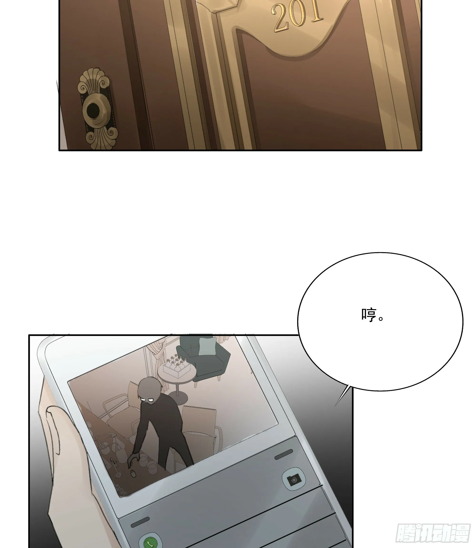 这柚木香……快上瘾了…… 第39页