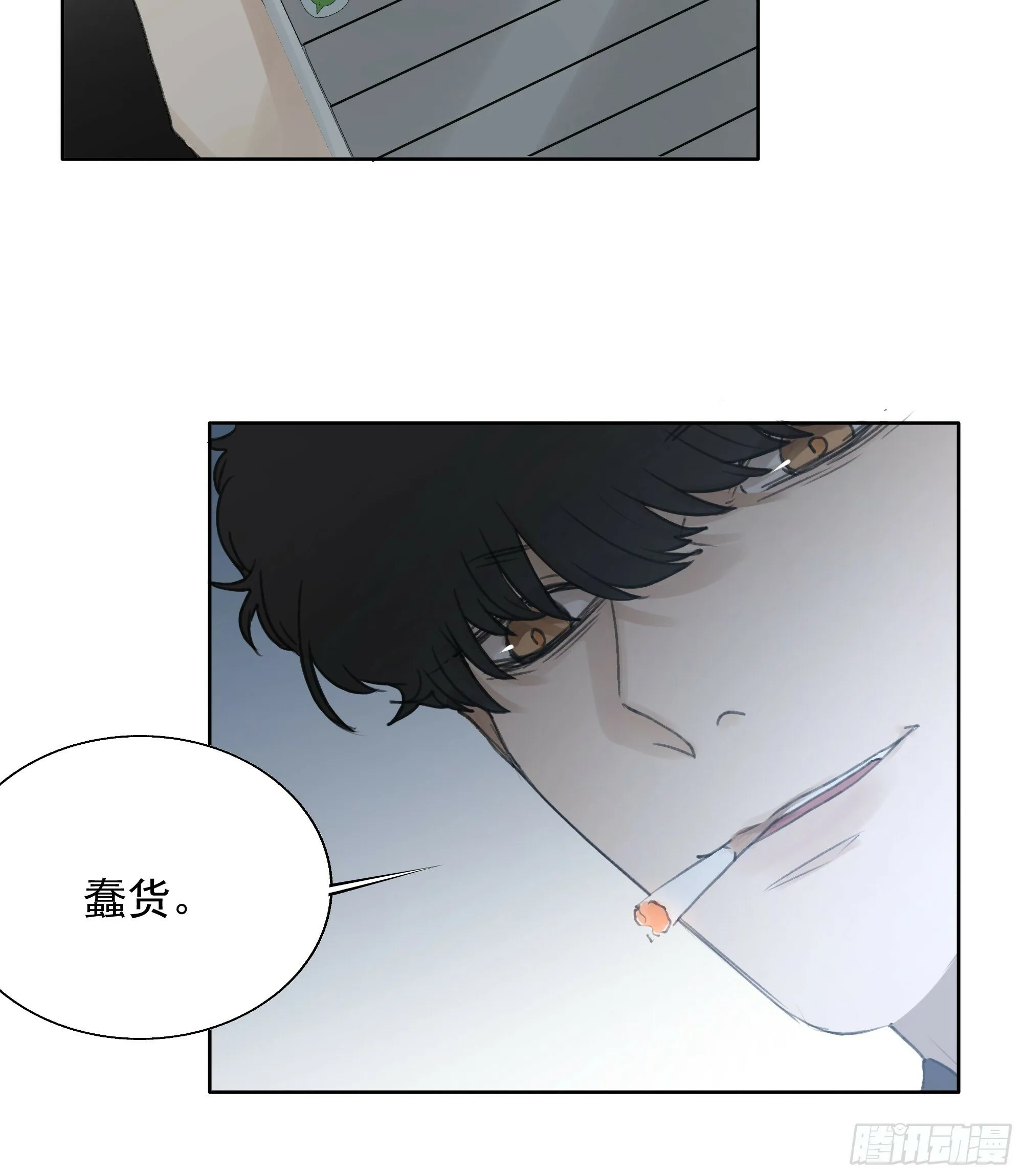 这柚木香……快上瘾了…… 第40页