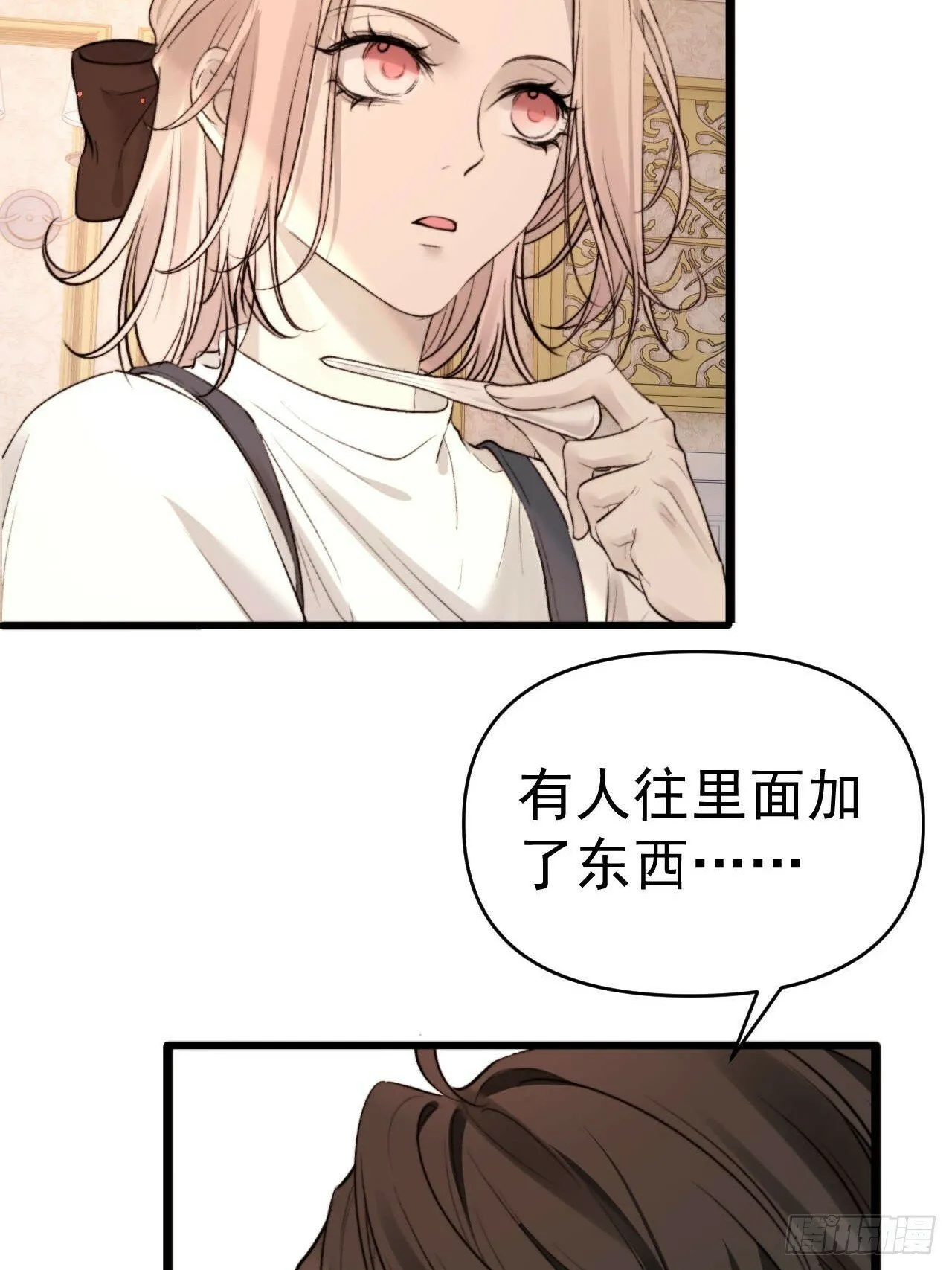狗爪子不要在外边抓脏东西！ 第37页