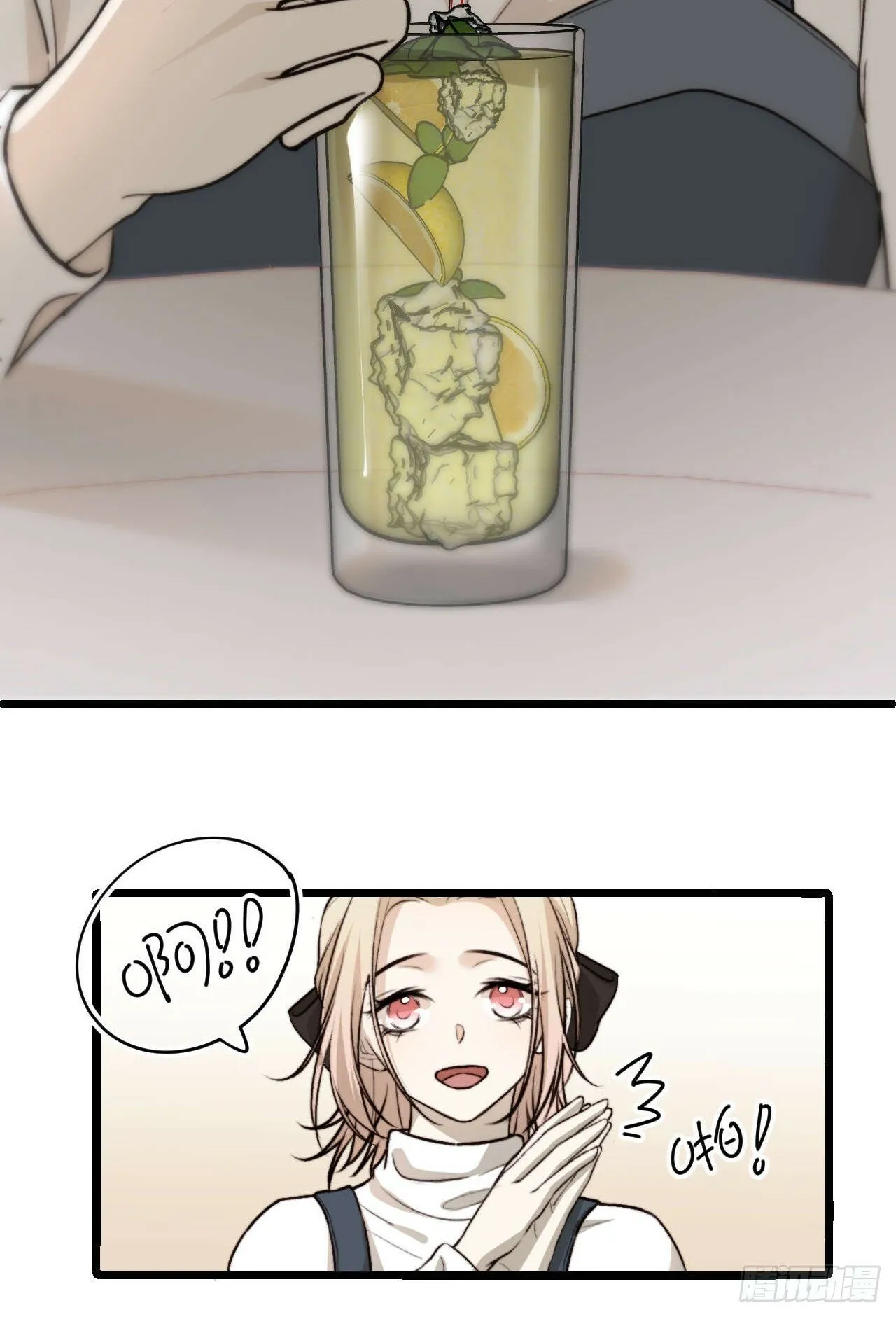 他这瓶香，是我十年前的…… 第34页