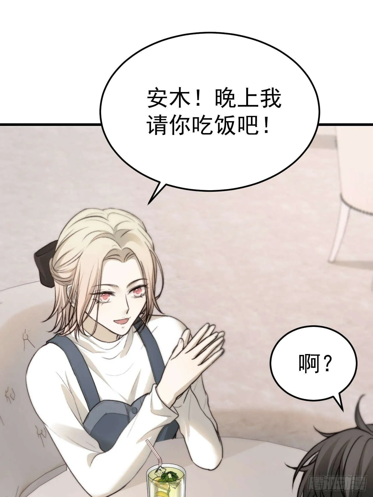 他这瓶香，是我十年前的…… 第35页