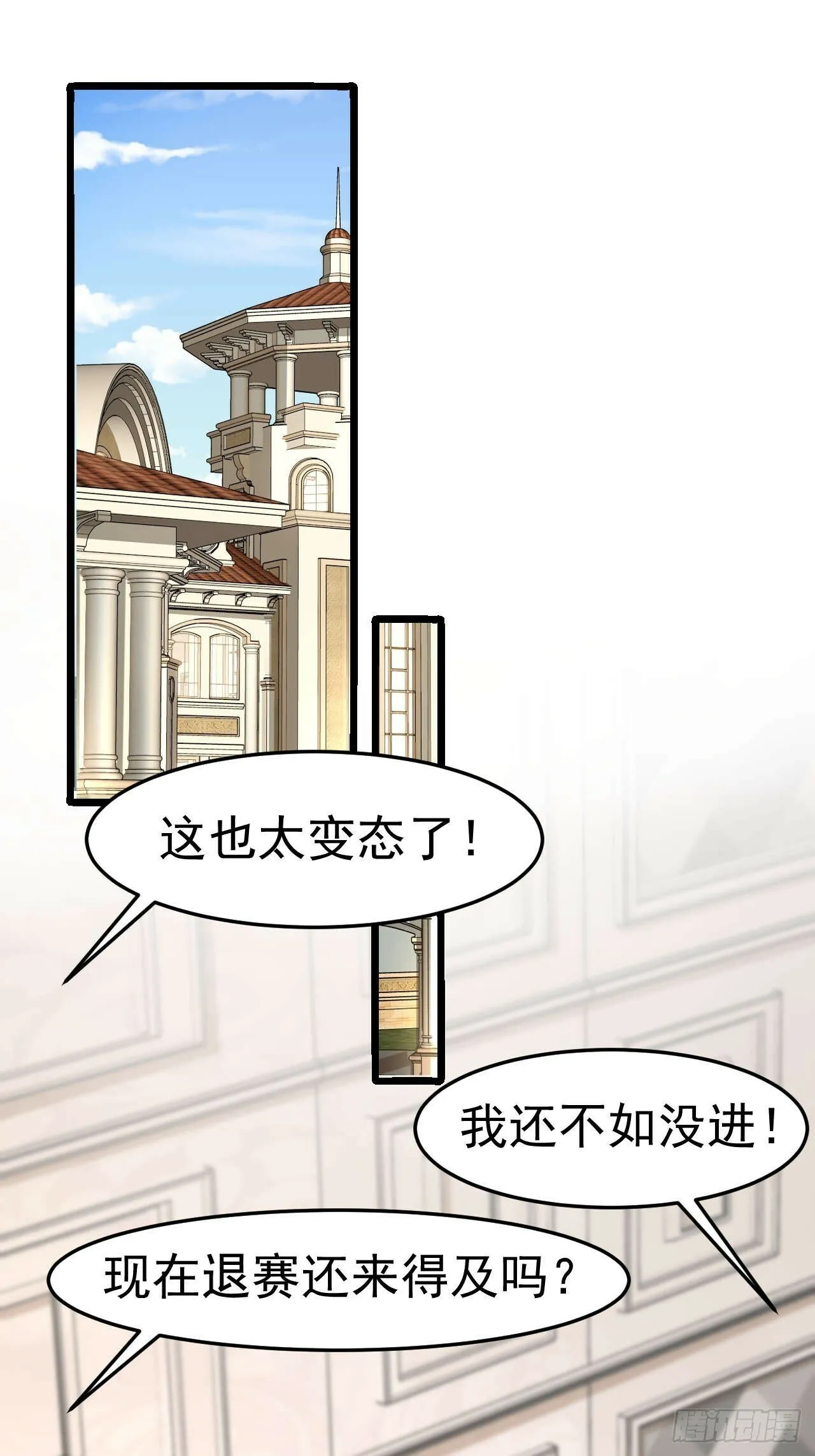 我乐意惯着他 第1页