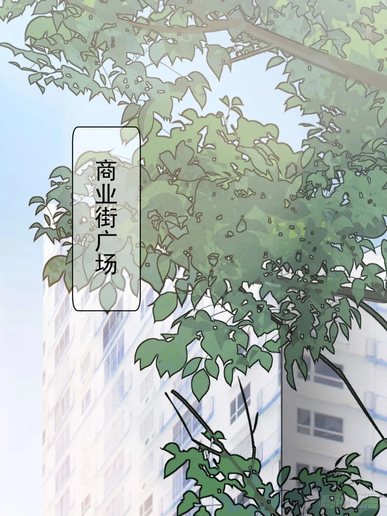 我乐意惯着他 第24页