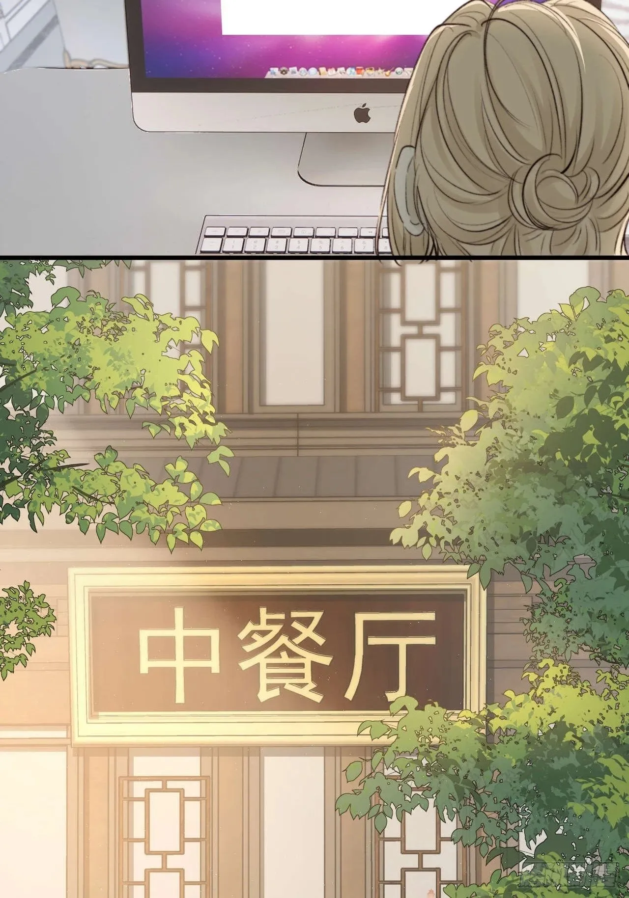 我乐意惯着他 第38页