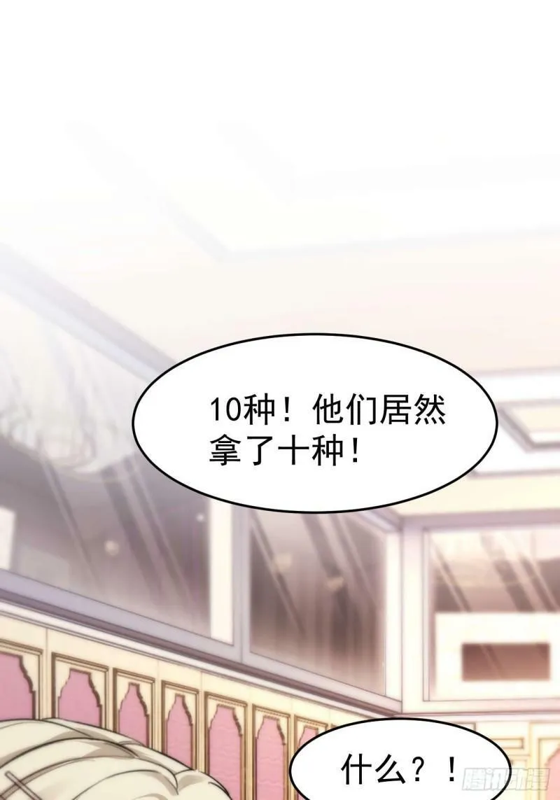 林安木，你不恨他吗？ 第1页