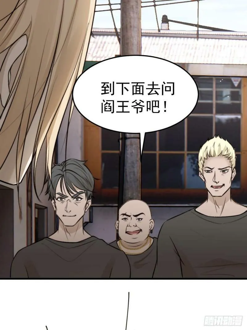 林安木，你不恨他吗？ 第11页