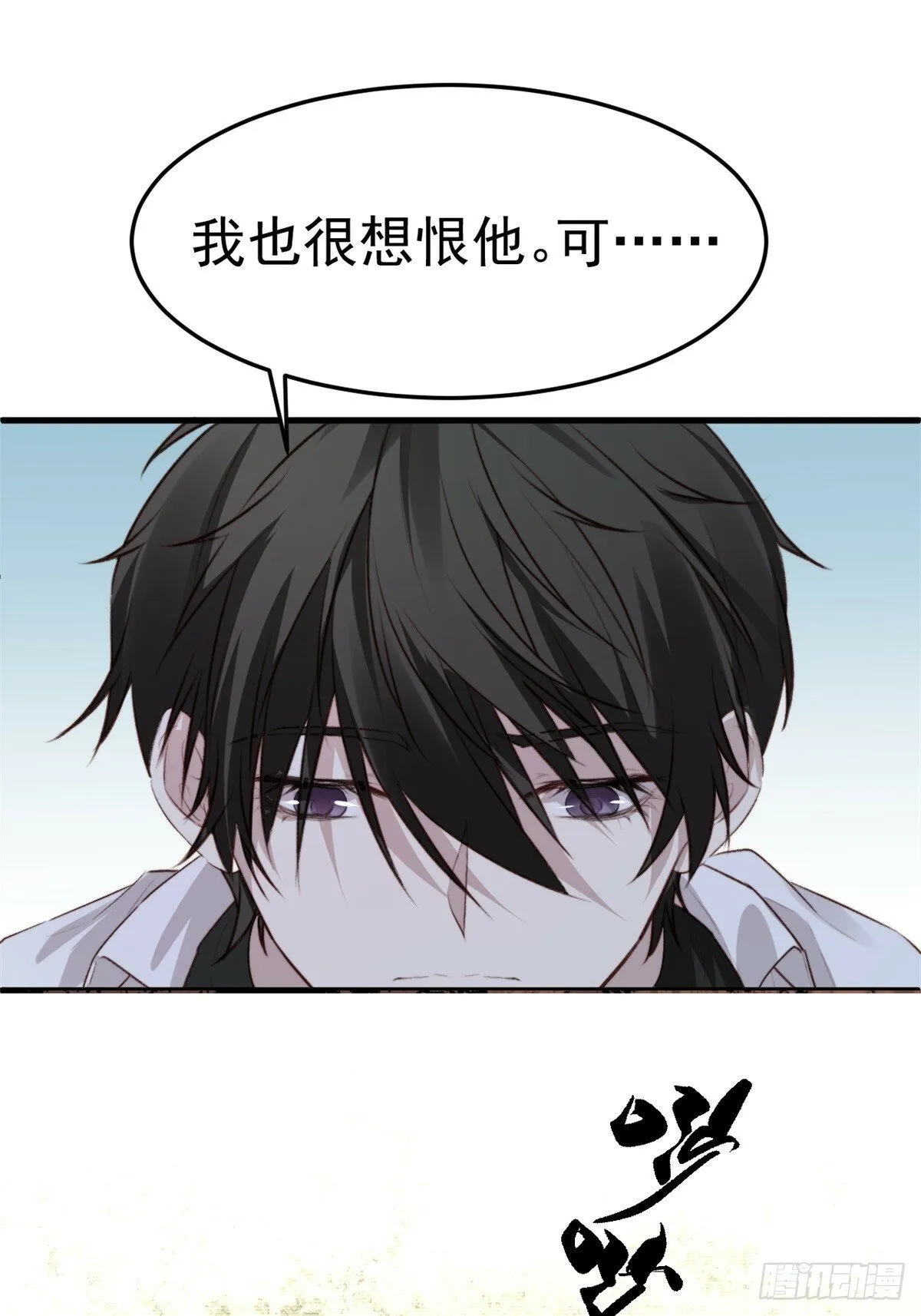 不会有事的，我要赢。 第1页
