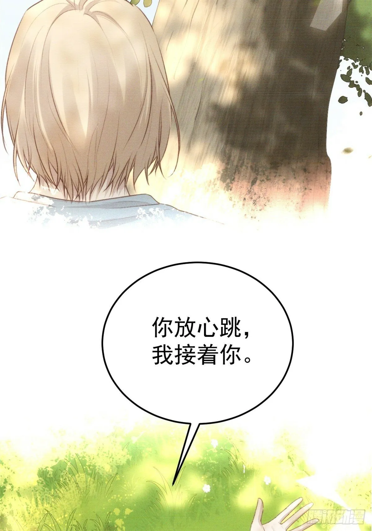 不会有事的，我要赢。 第3页