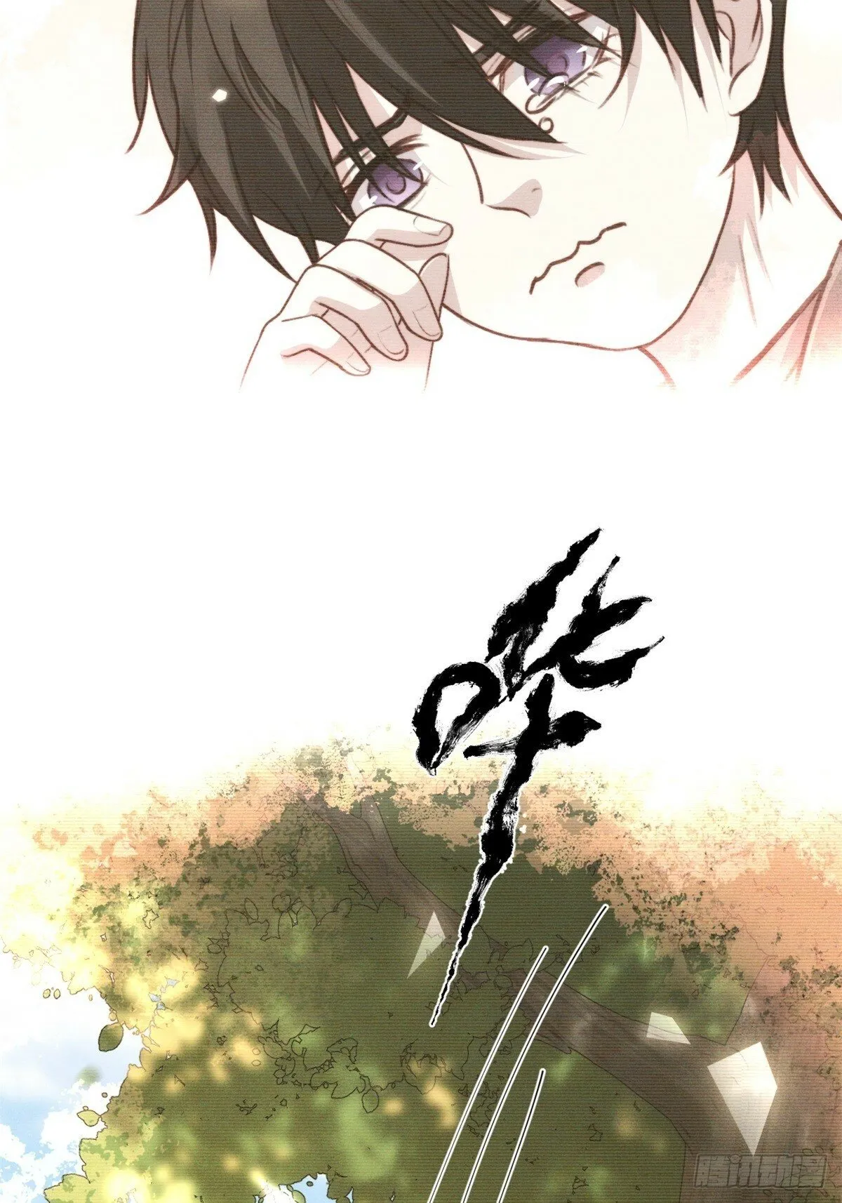 不会有事的，我要赢。 第5页