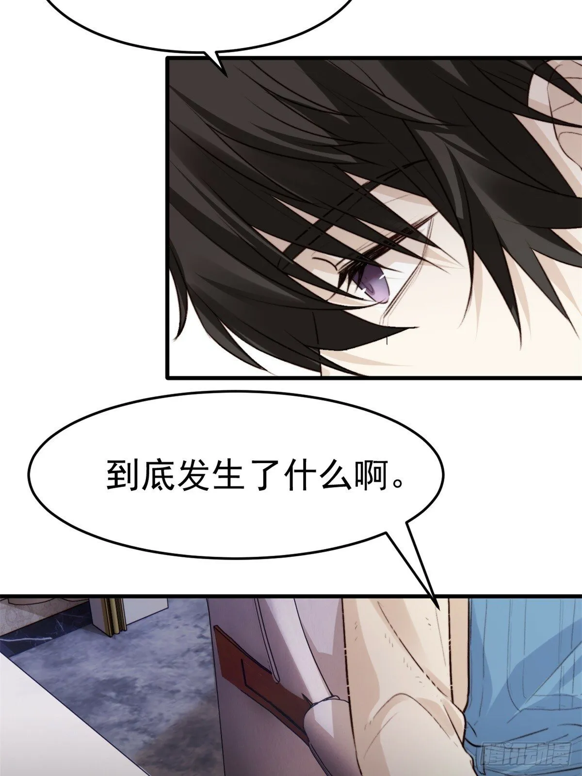 不会有事的，我要赢。 第19页