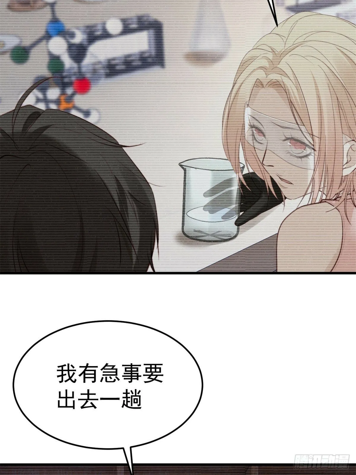 不会有事的，我要赢。 第28页