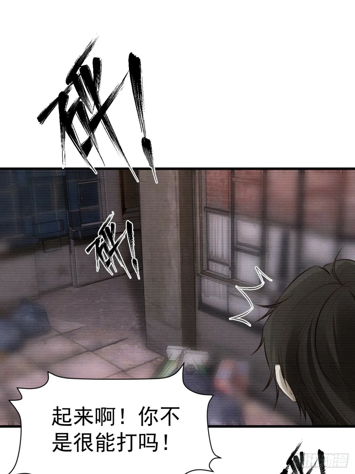 不会有事的，我要赢。 第35页