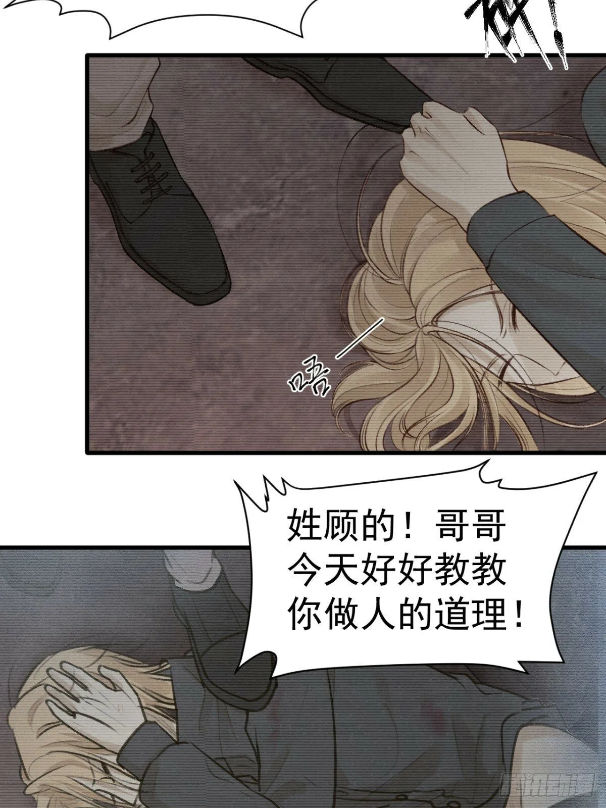 不会有事的，我要赢。 第36页