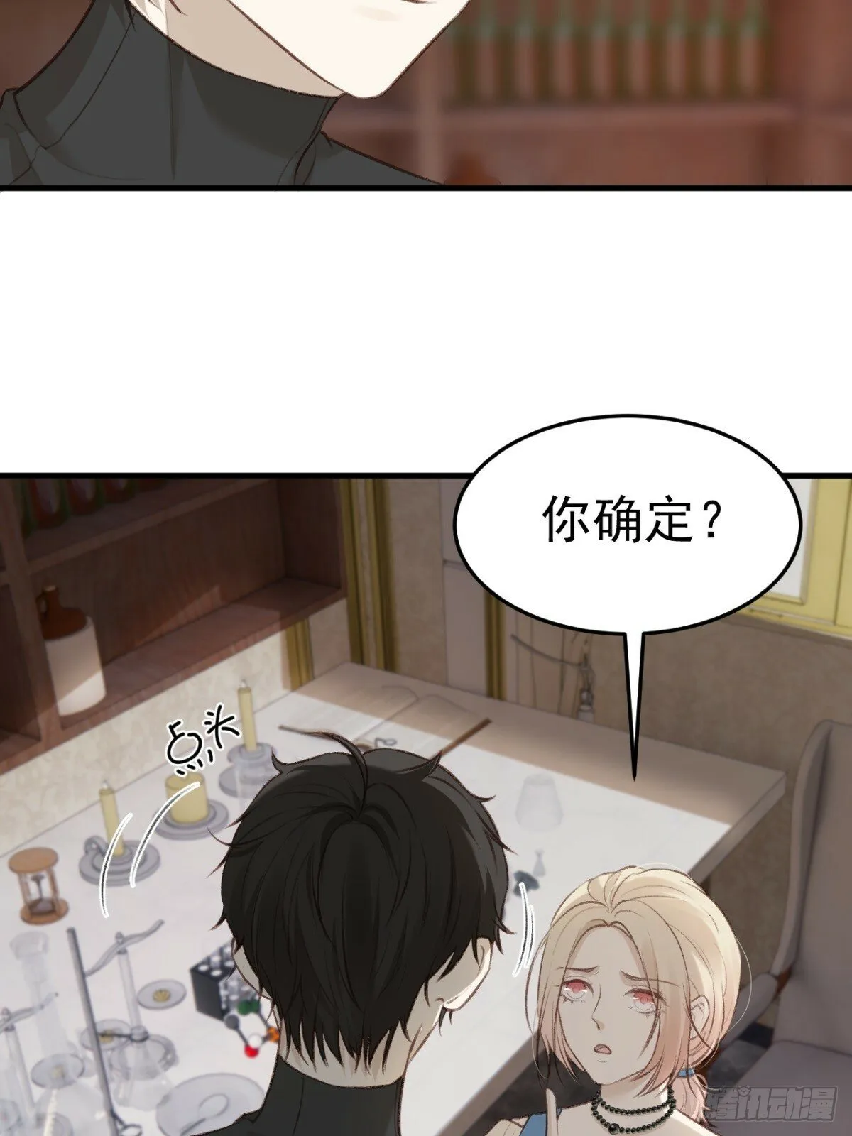不会有事的，我要赢。 第47页