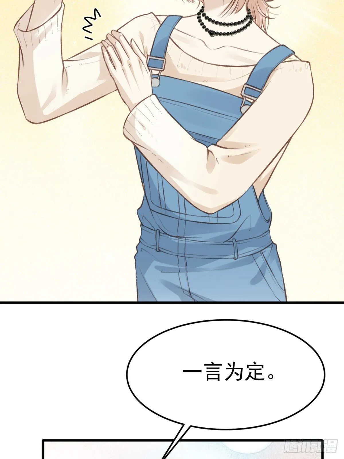 不会有事的，我要赢。 第49页