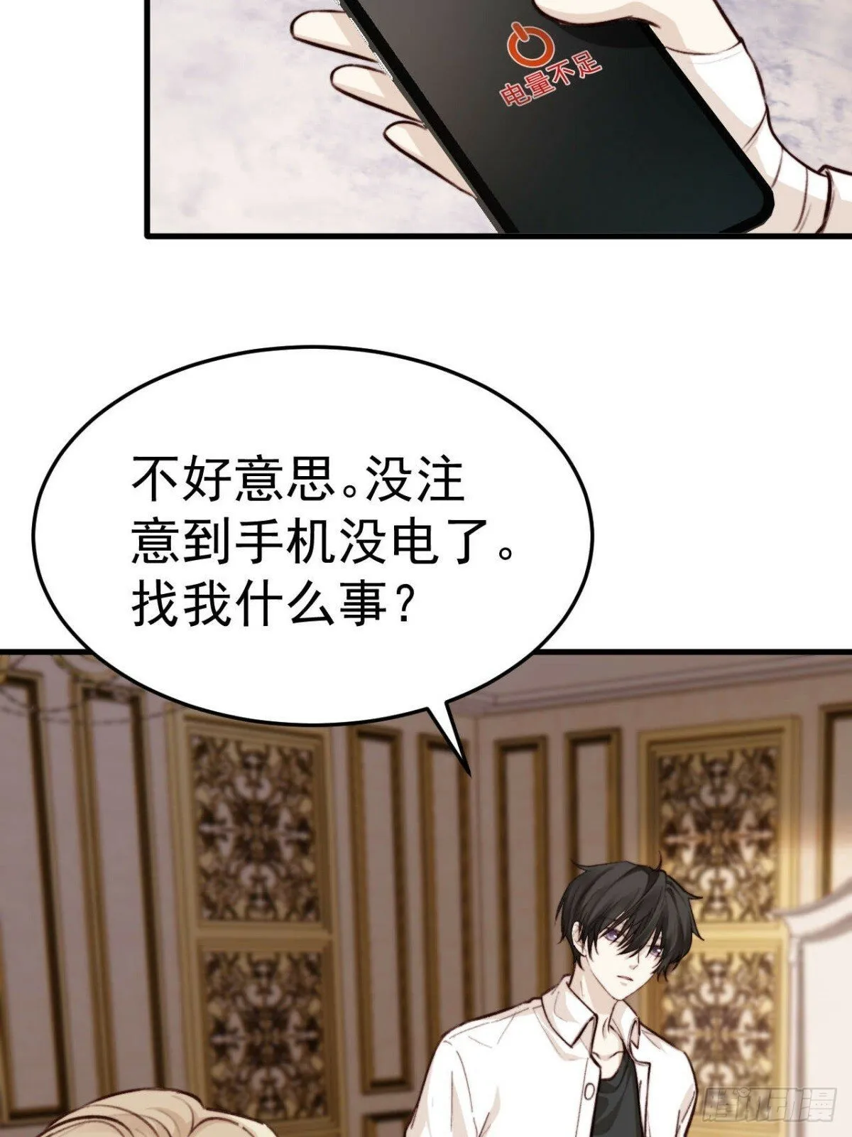 如果他没那么想活着，那还会醒吗 第6页