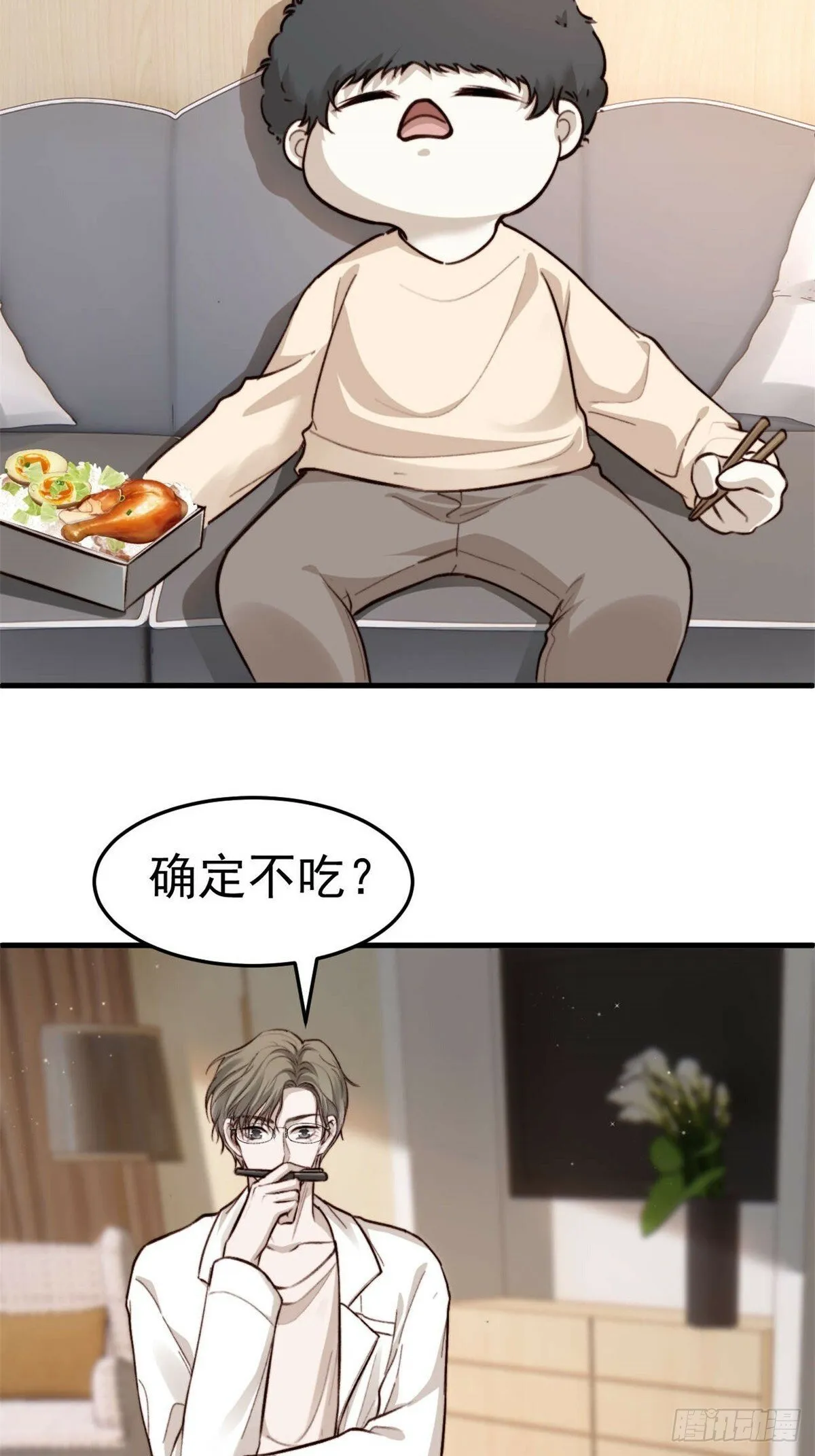 如果他没那么想活着，那还会醒吗 第25页
