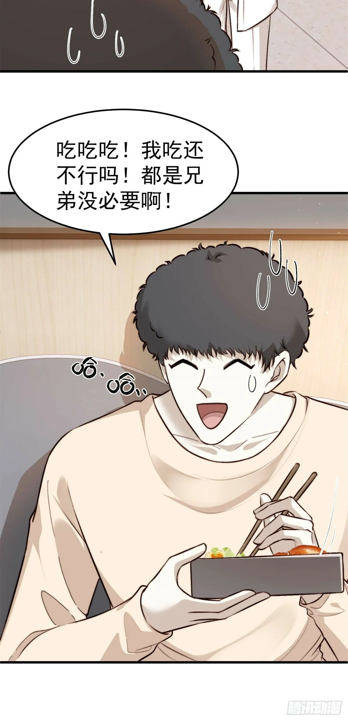 如果他没那么想活着，那还会醒吗 第30页