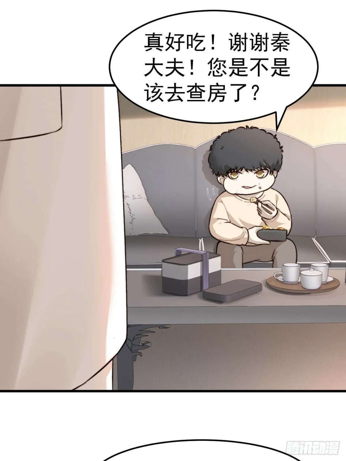 如果他没那么想活着，那还会醒吗 第31页