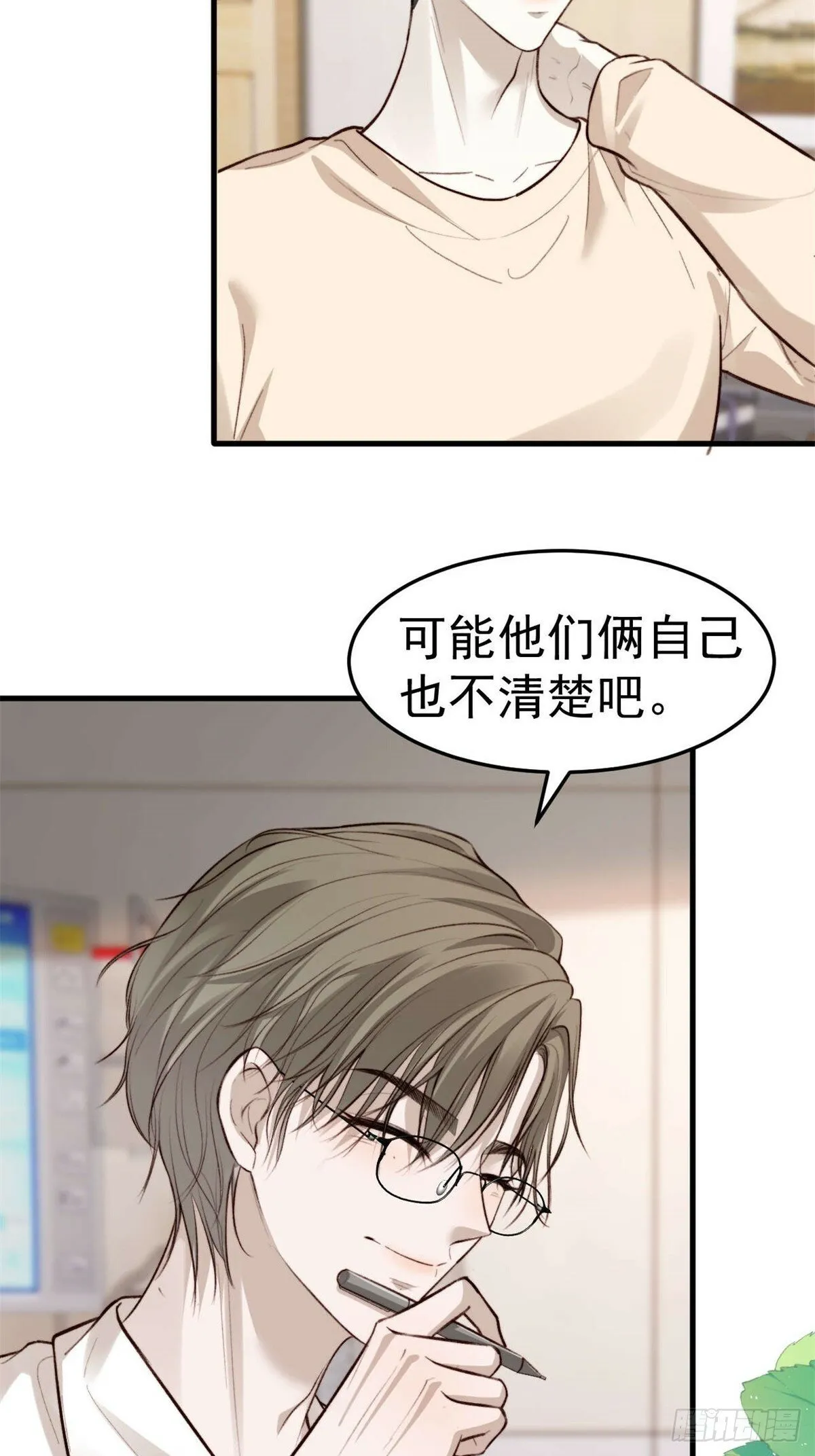 如果他没那么想活着，那还会醒吗 第45页