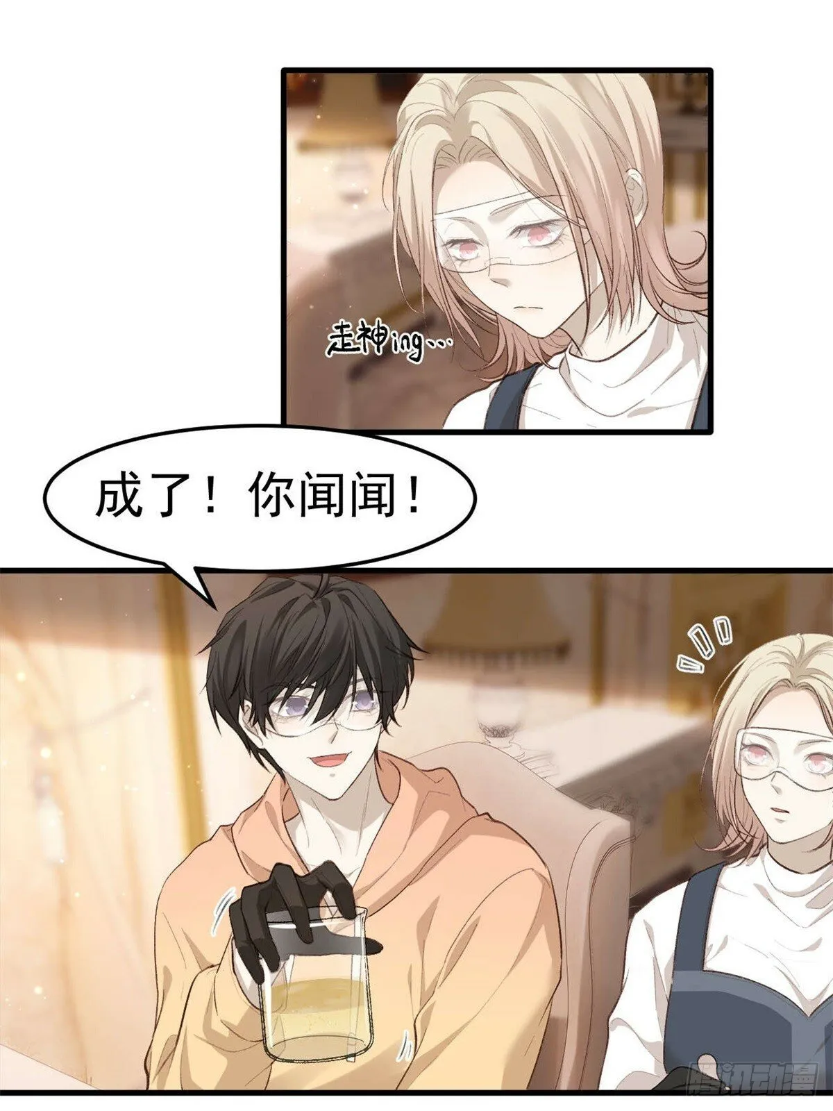 如果他没那么想活着，那还会醒吗 第49页