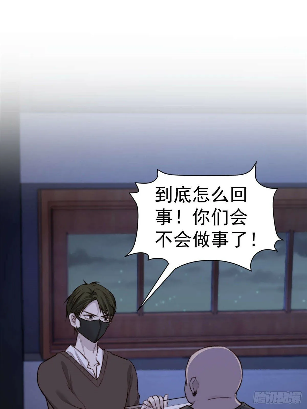 林安木你别怪我… 第1页