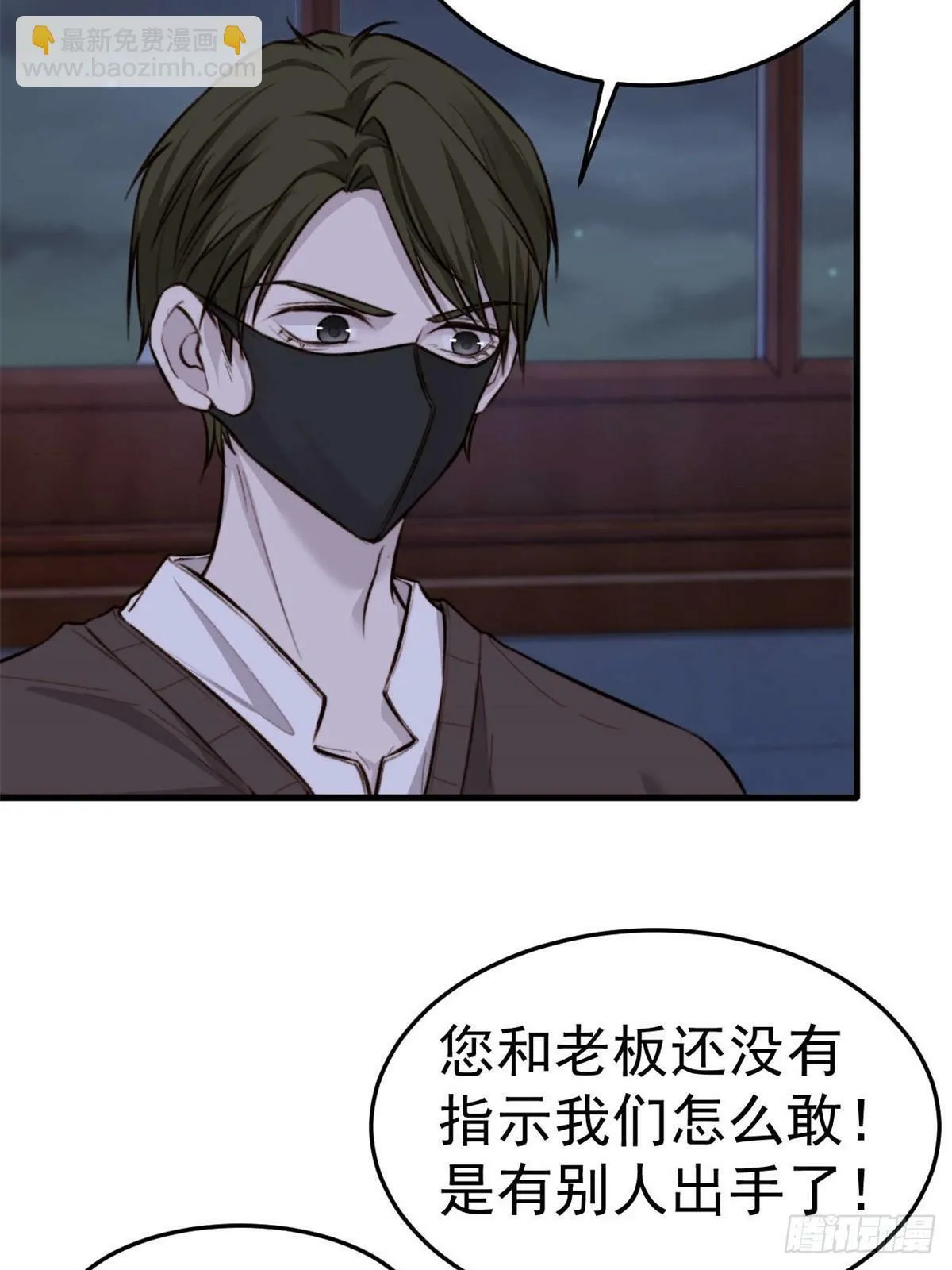 林安木你别怪我… 第4页