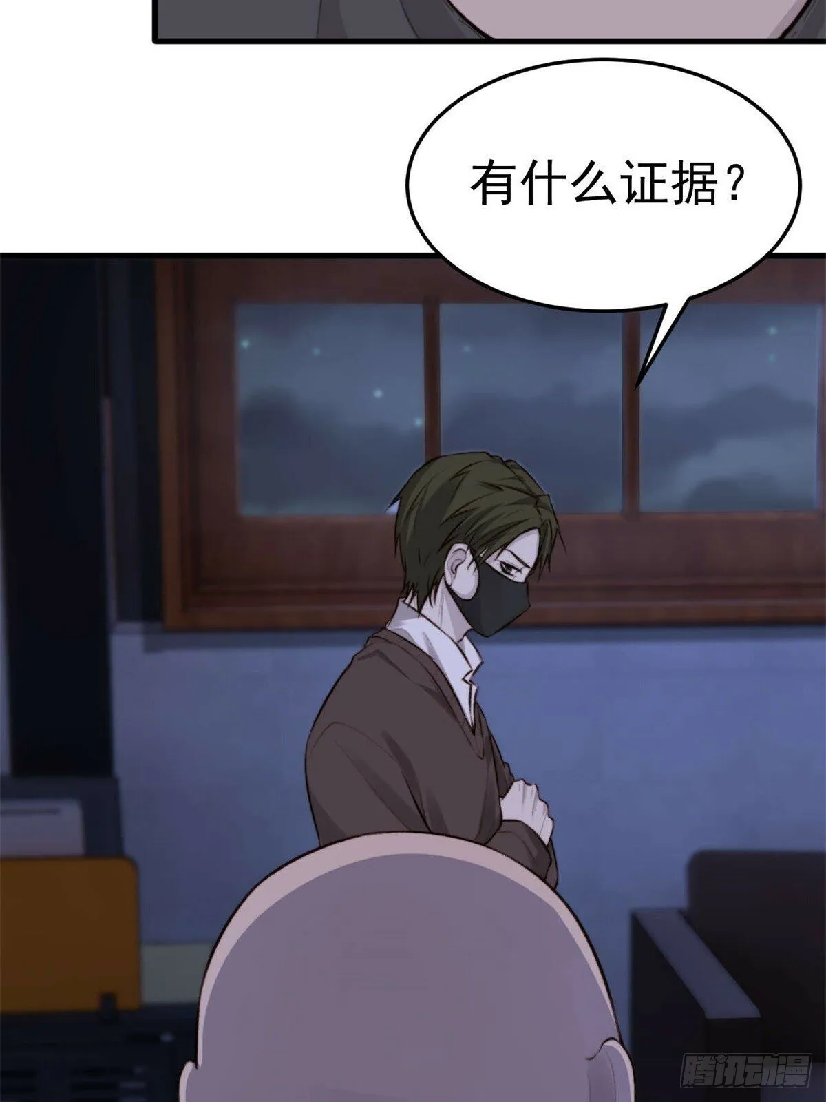 林安木你别怪我… 第7页
