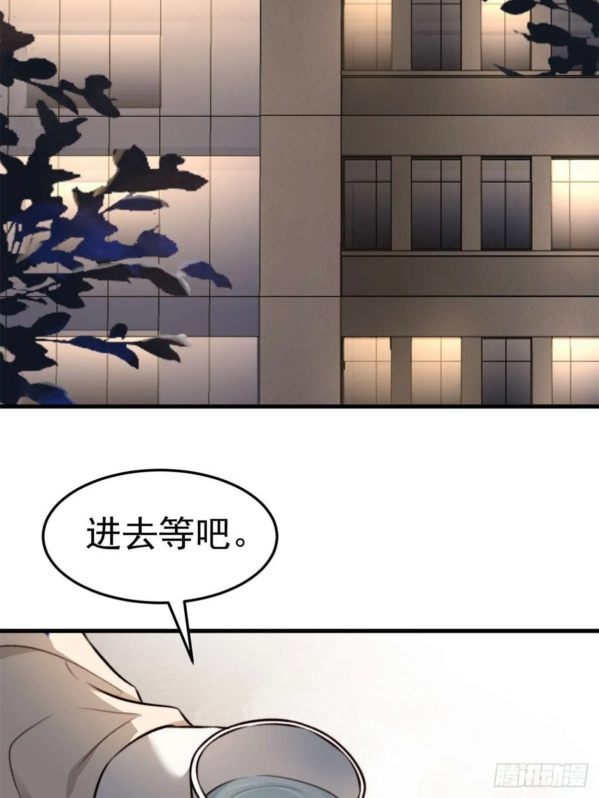 林安木你别怪我… 第13页