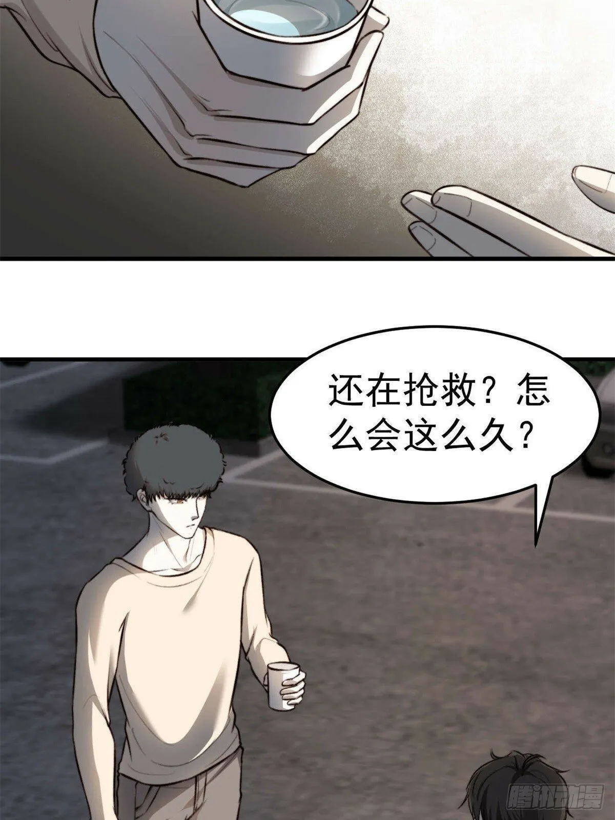 林安木你别怪我… 第14页